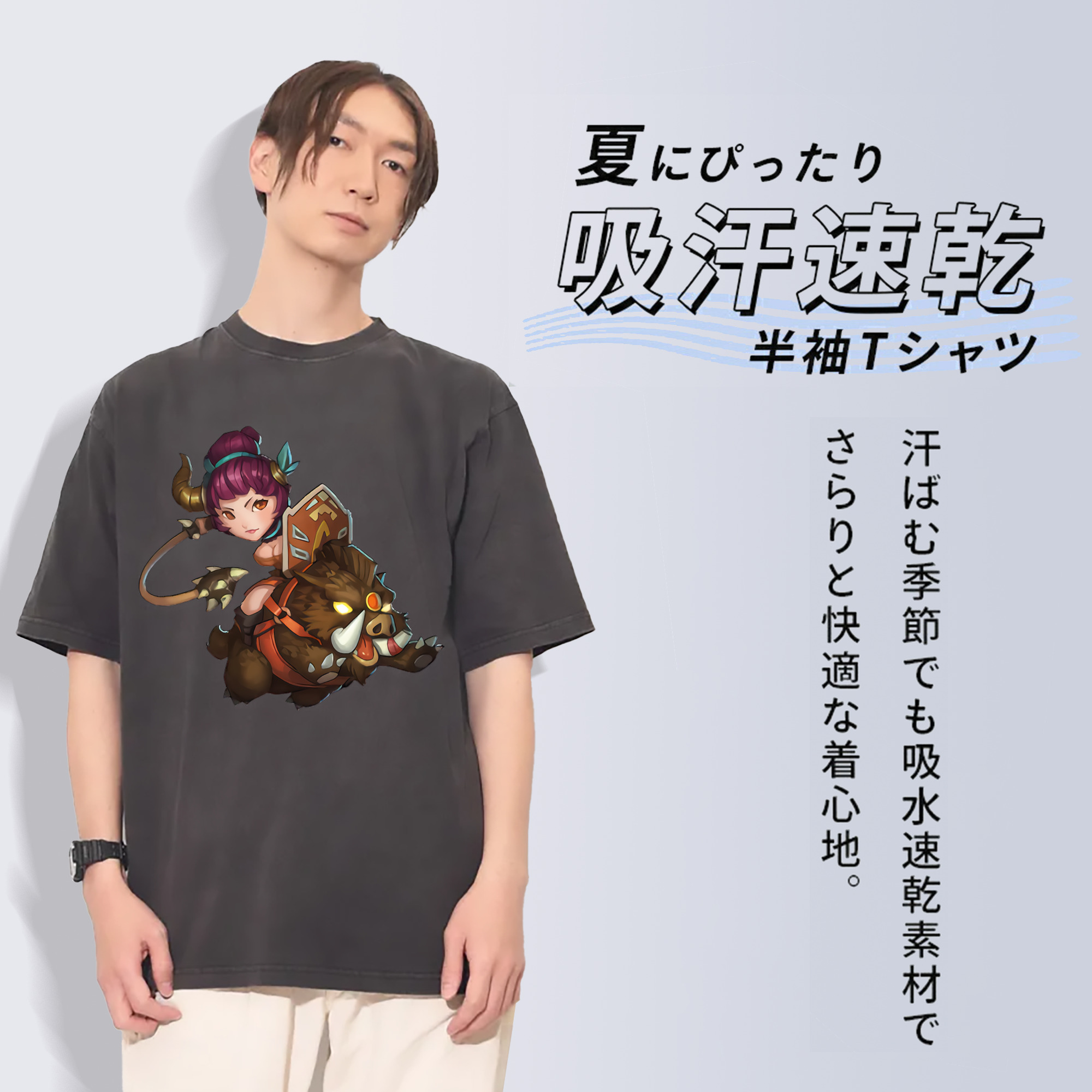 一般的なイメージ