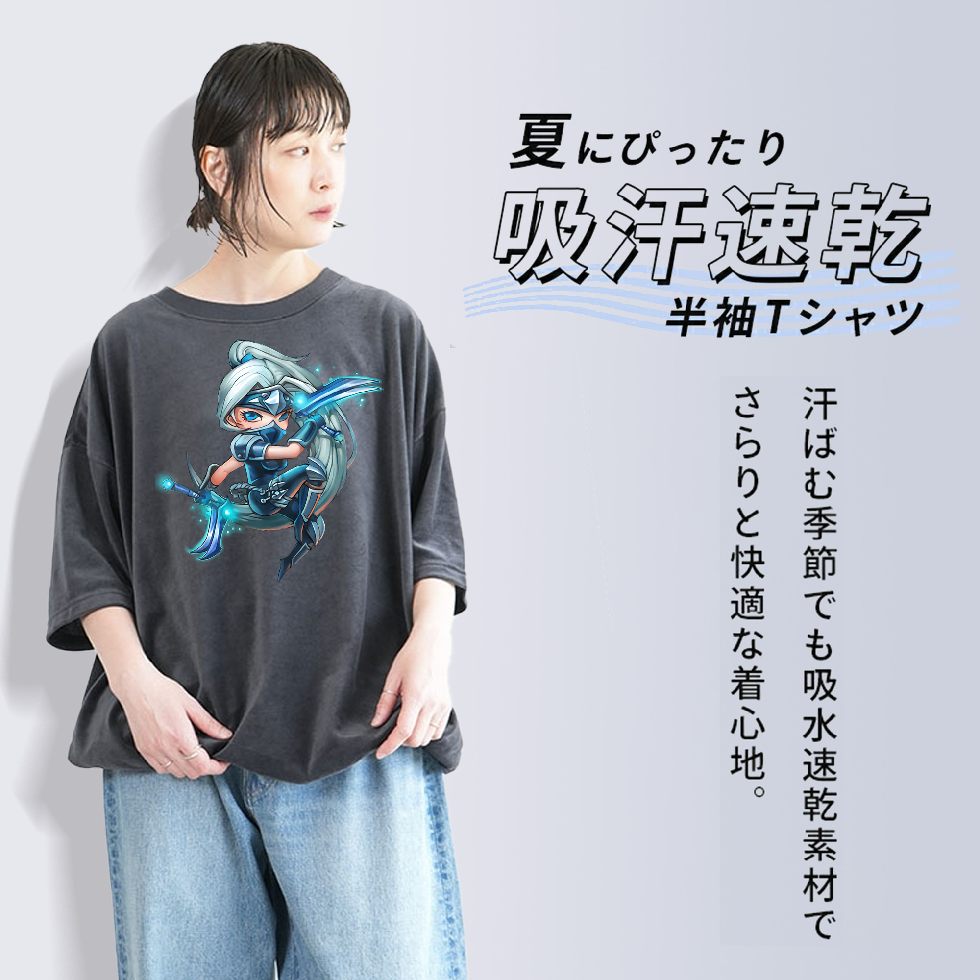リーグ・オブ・レジェンド League of Legends LOL 綿100% ヴィンテージ風 半袖Tシャツ（フロントプリント）