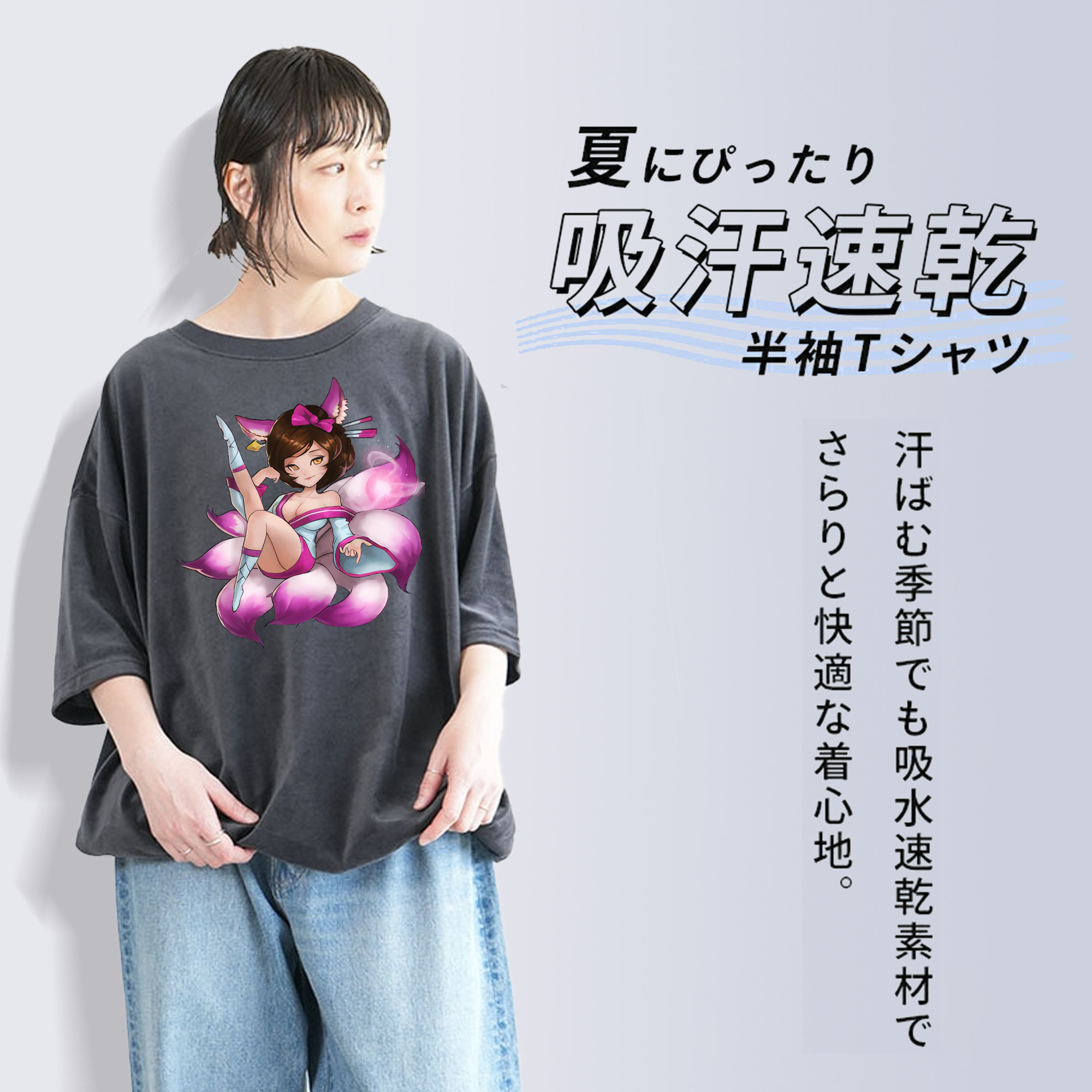 リーグ・オブ・レジェンド League of Legends LOL 綿100% ヴィンテージ風 半袖Tシャツ（フロントプリント）