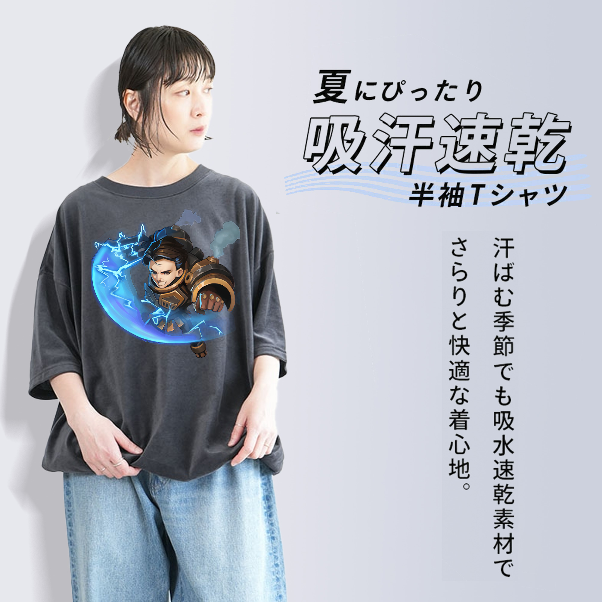 リーグ・オブ・レジェンド League of Legends LOL 綿100% ヴィンテージ風 半袖Tシャツ（フロントプリント）