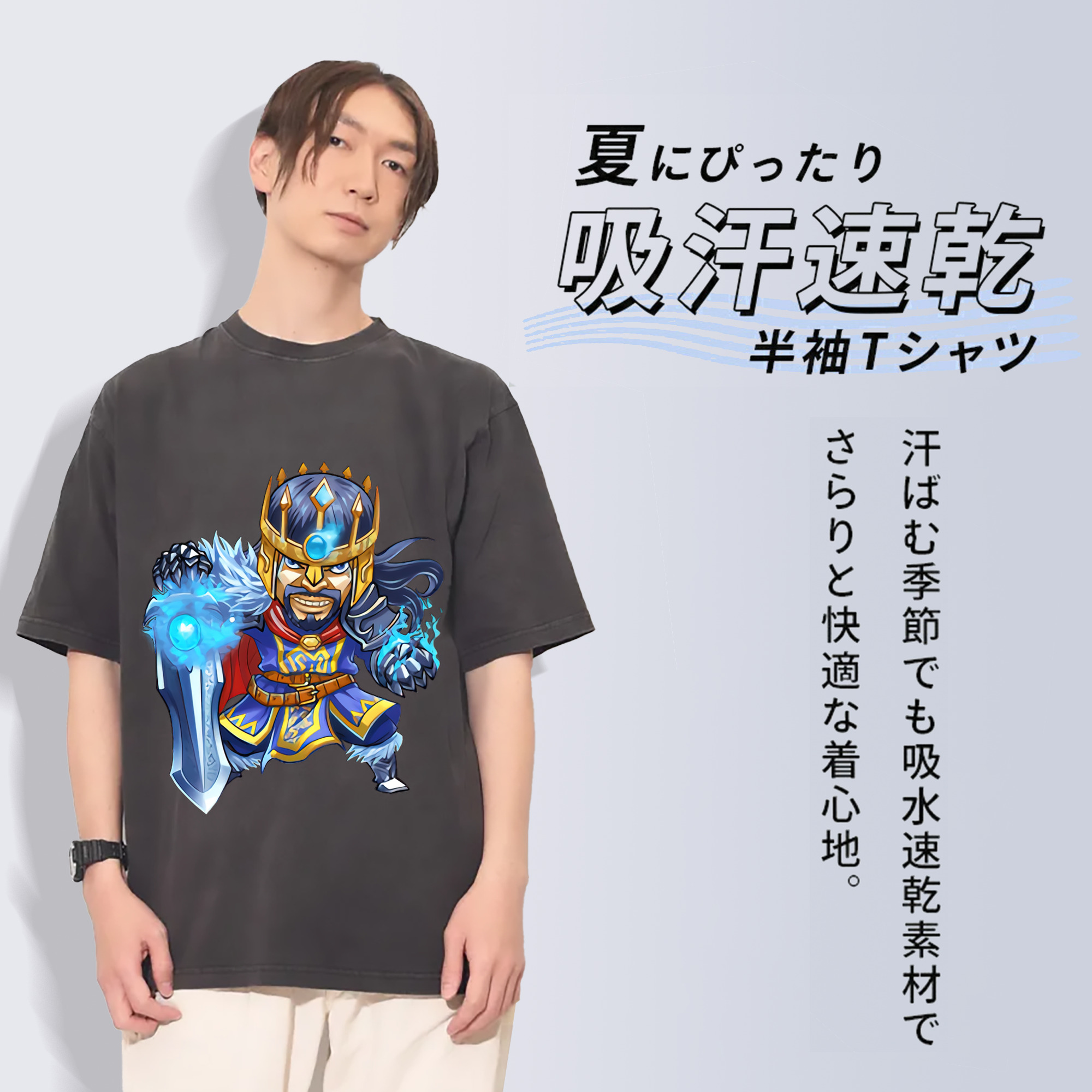 一般的なイメージ