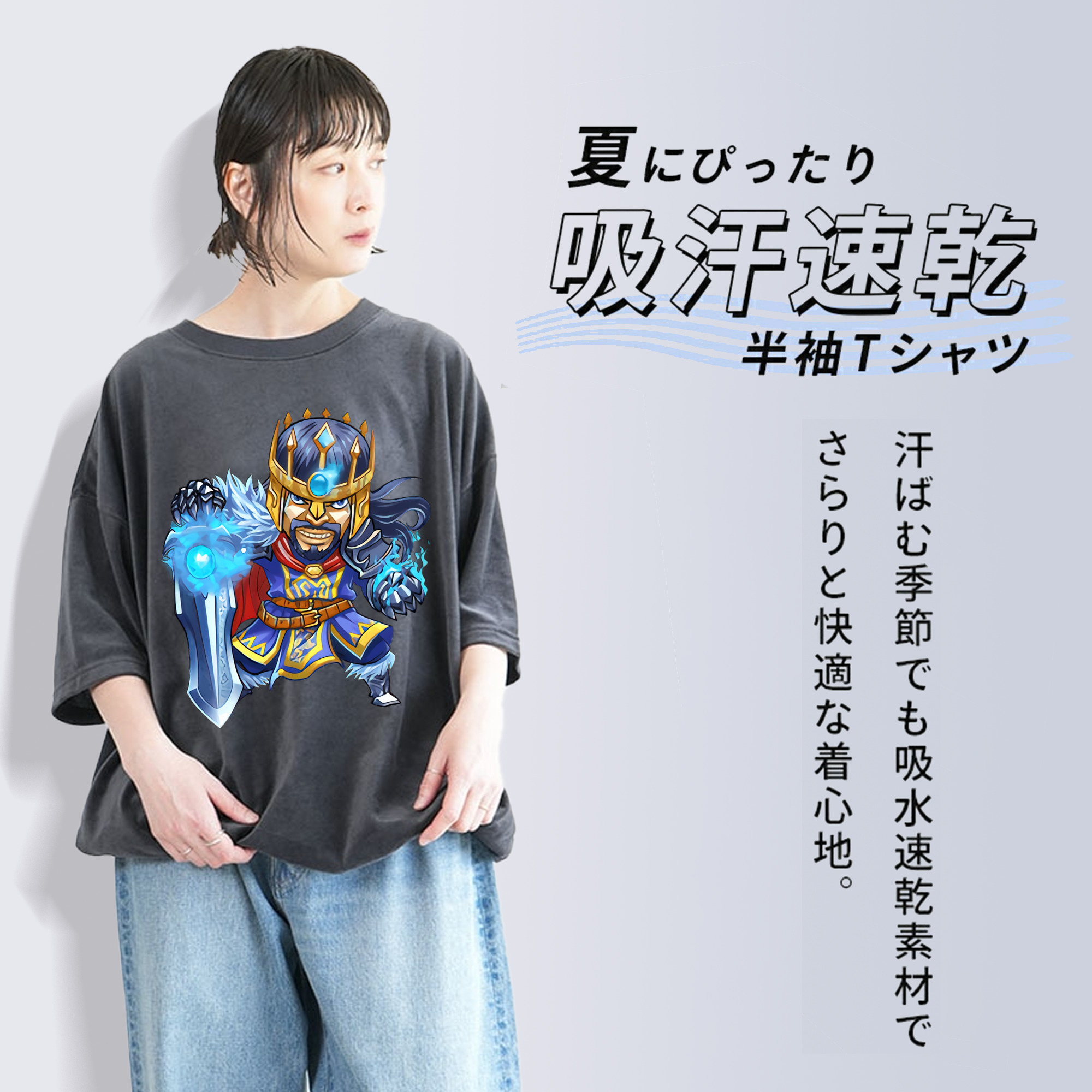 リーグ・オブ・レジェンド League of Legends LOL 綿100% ヴィンテージ風 半袖Tシャツ（フロントプリント）
