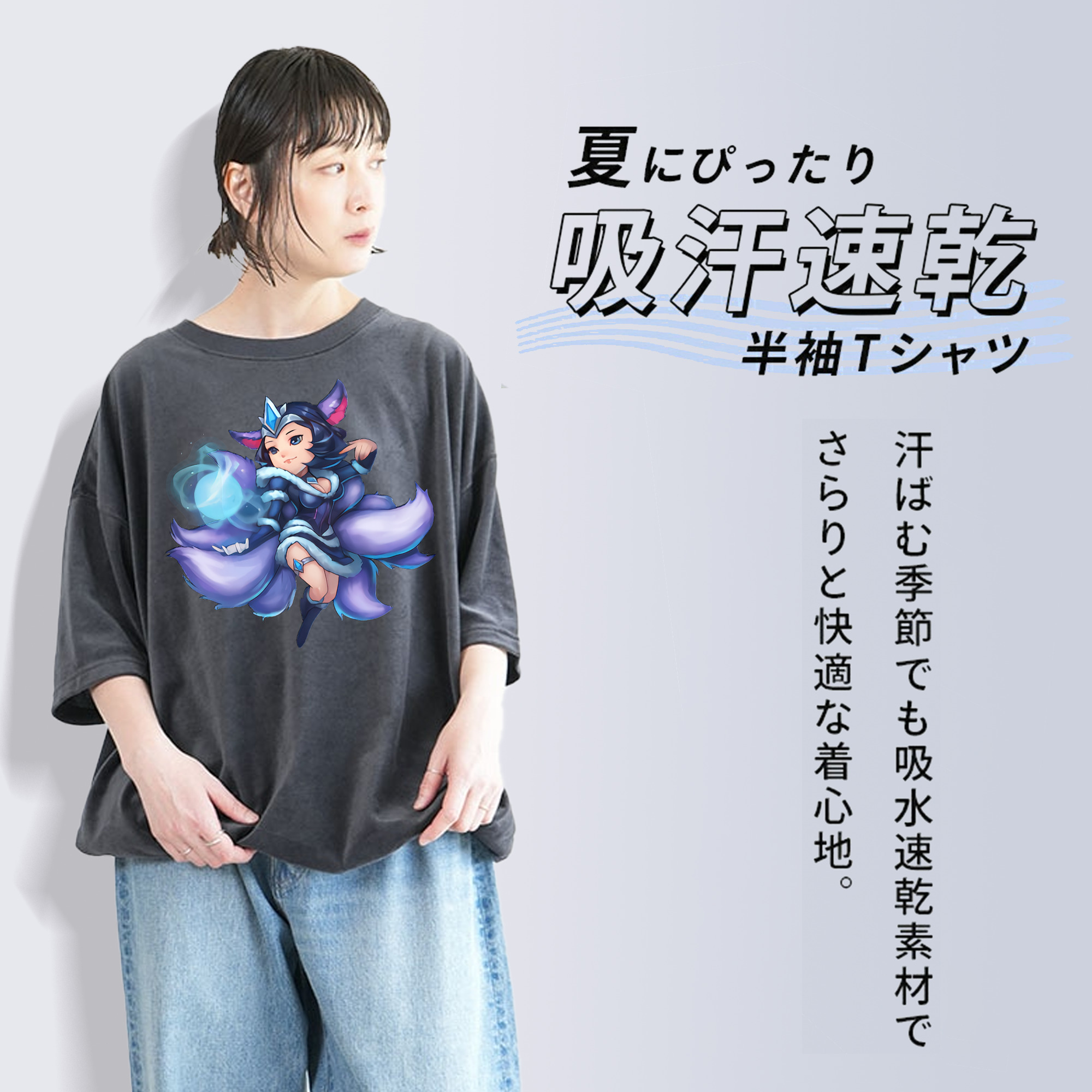 リーグ・オブ・レジェンド League of Legends LOL 綿100% ヴィンテージ風 半袖Tシャツ（フロントプリント）