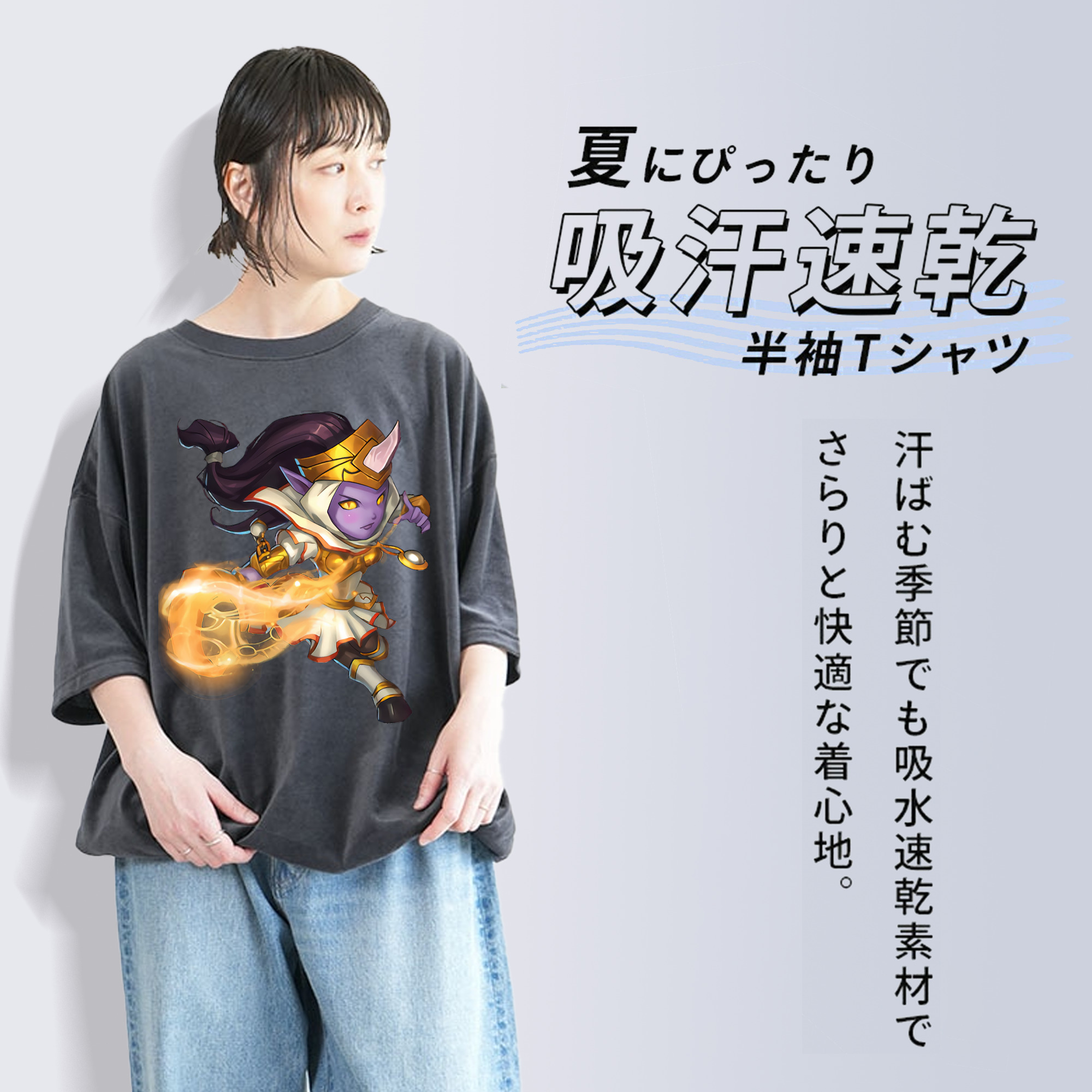 リーグ・オブ・レジェンド League of Legends LOL 綿100% ヴィンテージ風 半袖Tシャツ（フロントプリント）