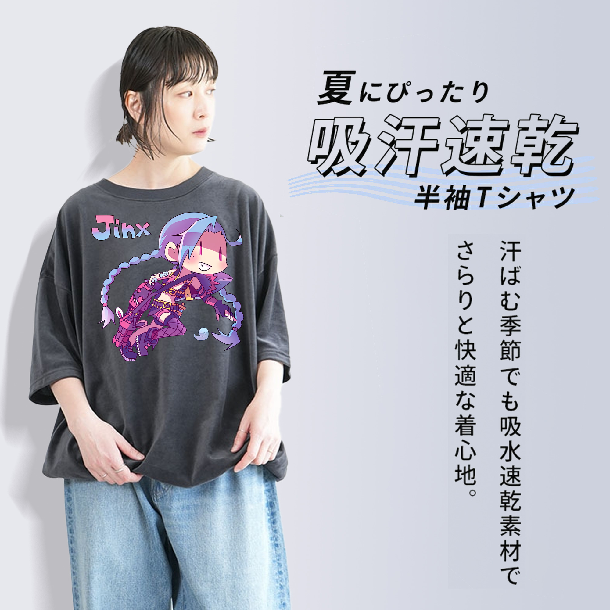 リーグ・オブ・レジェンド League of Legends LOL 綿100% ヴィンテージ風 半袖Tシャツ（フロントプリント）