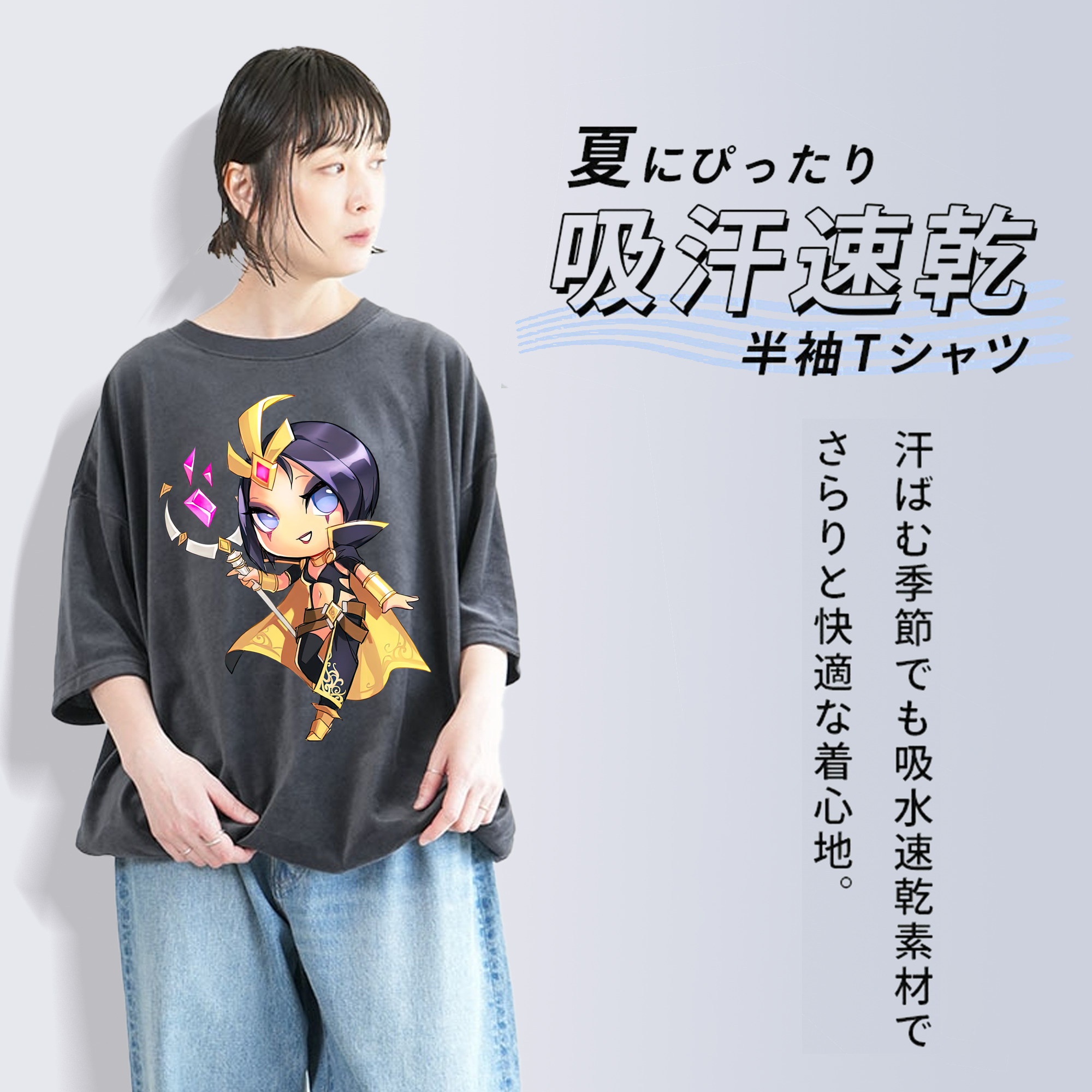 リーグ・オブ・レジェンド League of Legends LOL 綿100% ヴィンテージ風 半袖Tシャツ（フロントプリント）