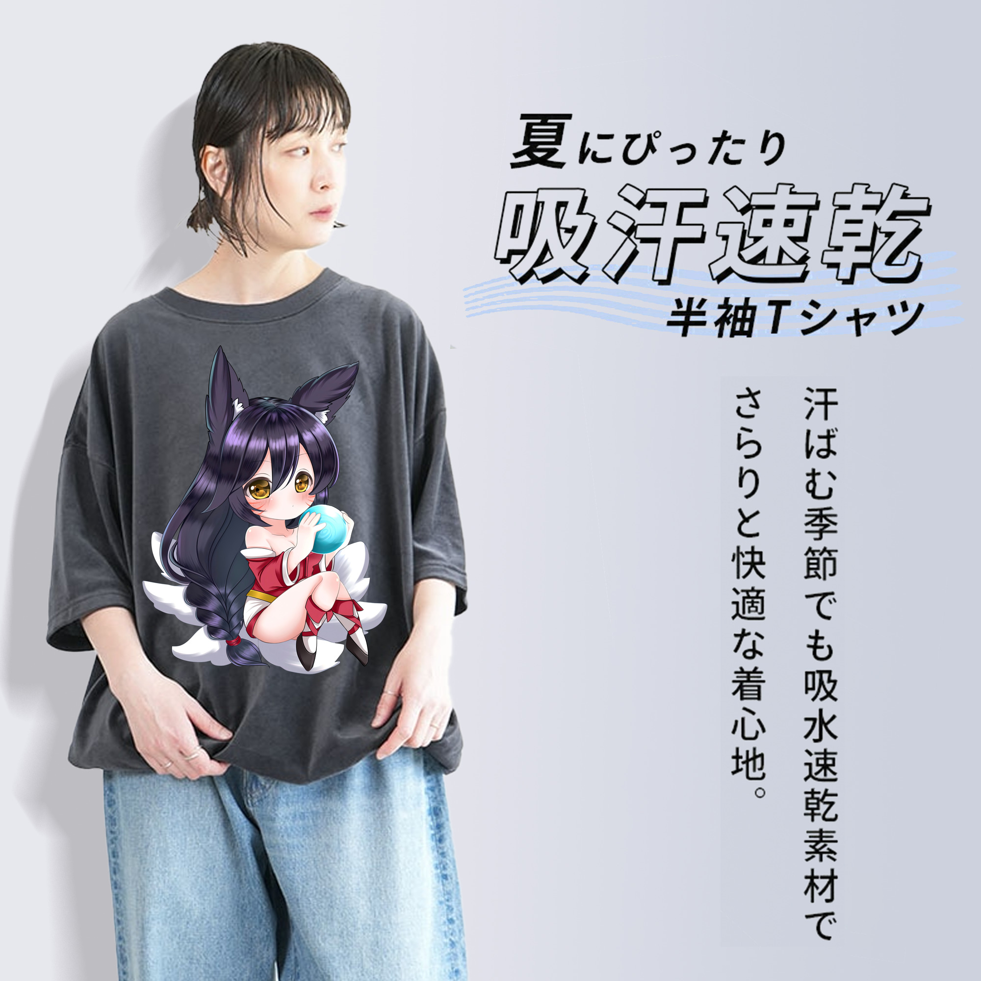 リーグ・オブ・レジェンド League of Legends LOL 綿100% ヴィンテージ風 半袖Tシャツ（フロントプリント）