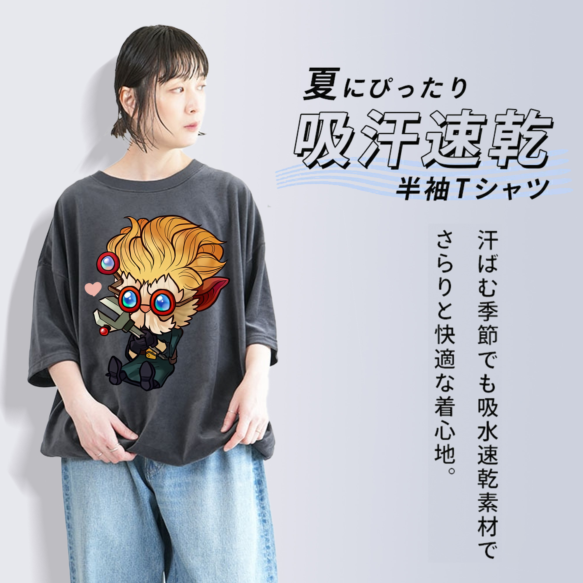 リーグ・オブ・レジェンド League of Legends LOL 綿100% ヴィンテージ風 半袖Tシャツ（フロントプリント）