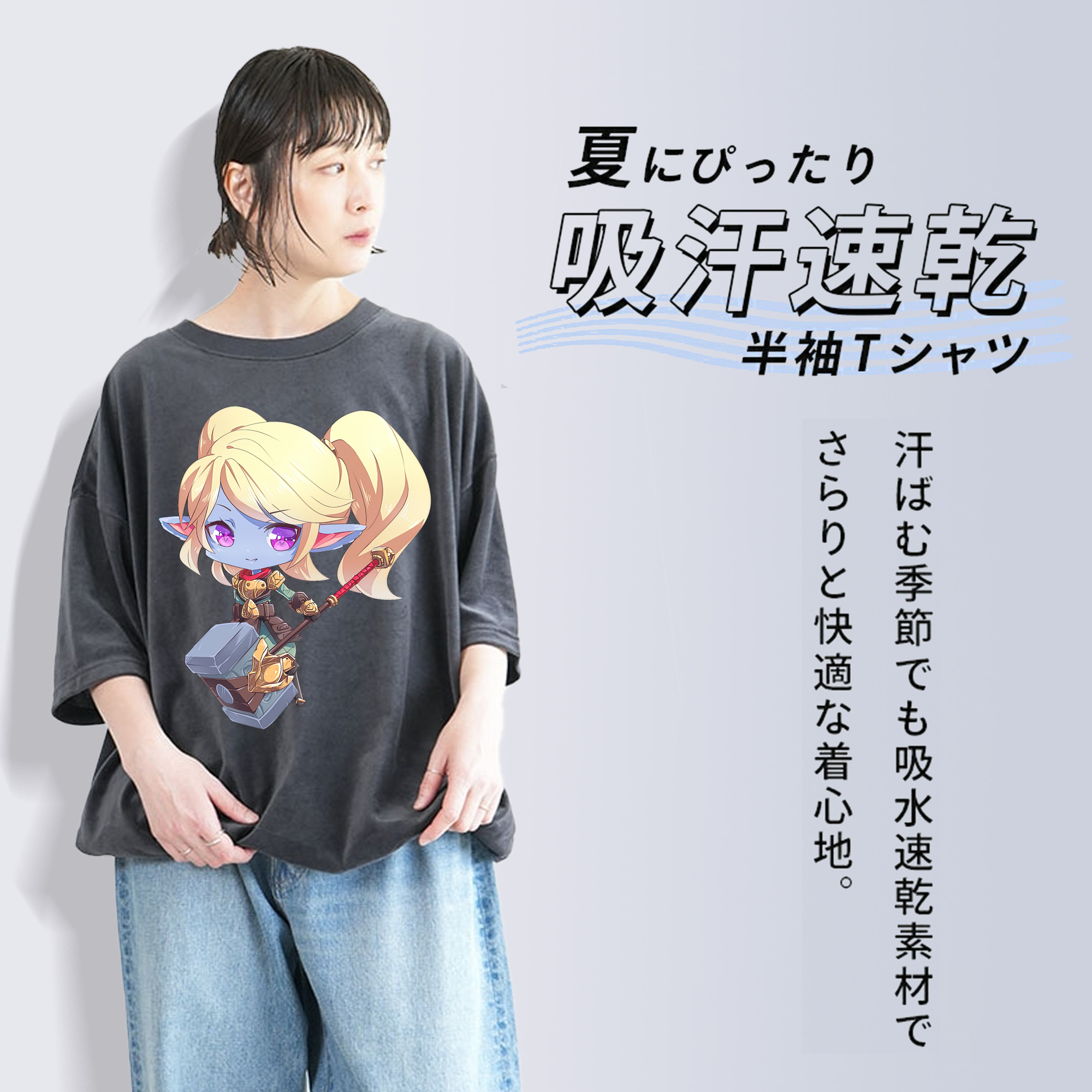 リーグ・オブ・レジェンド League of Legends LOL 綿100% ヴィンテージ風 半袖Tシャツ（フロントプリント）
