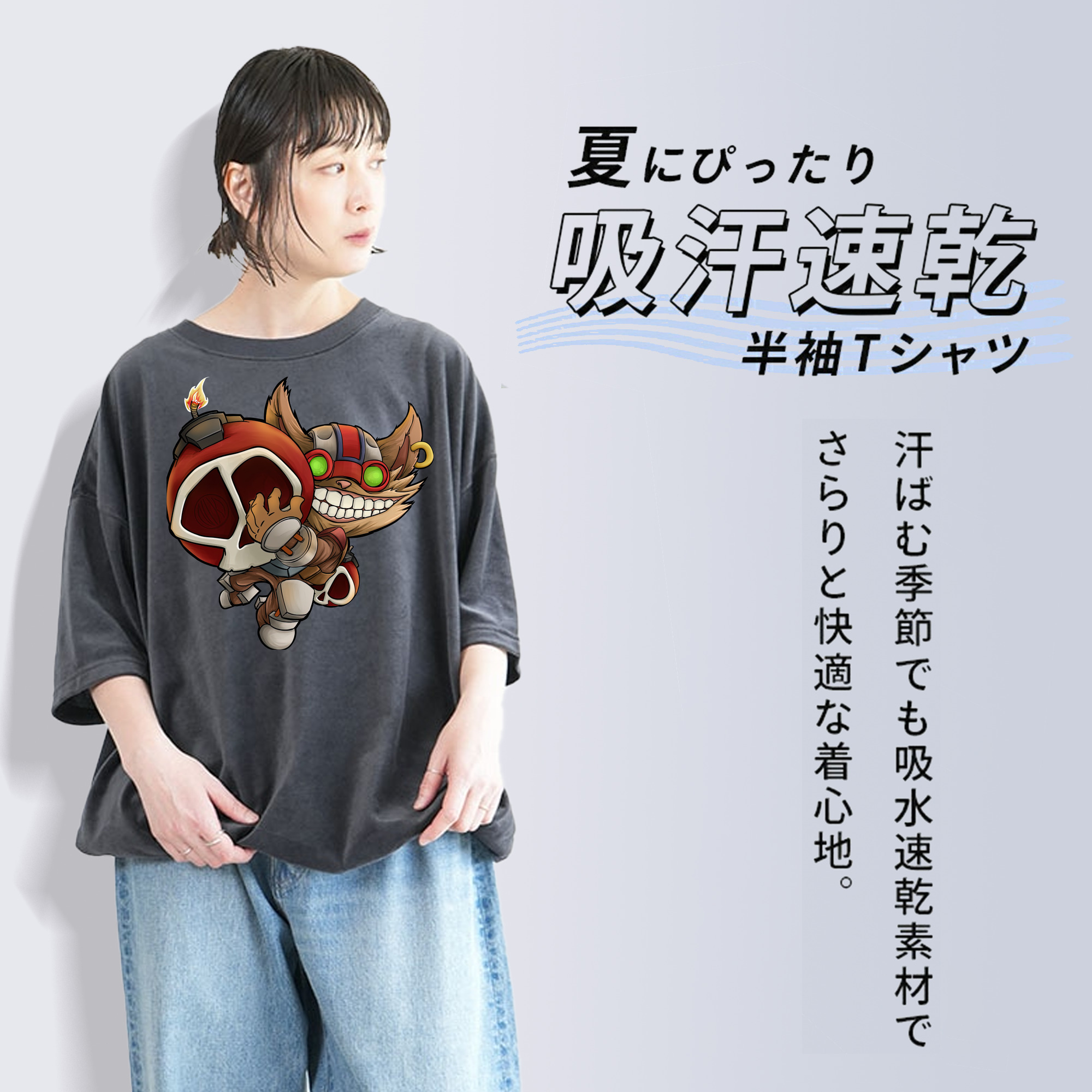 リーグ・オブ・レジェンド League of Legends LOL 綿100% ヴィンテージ風 半袖Tシャツ（フロントプリント）