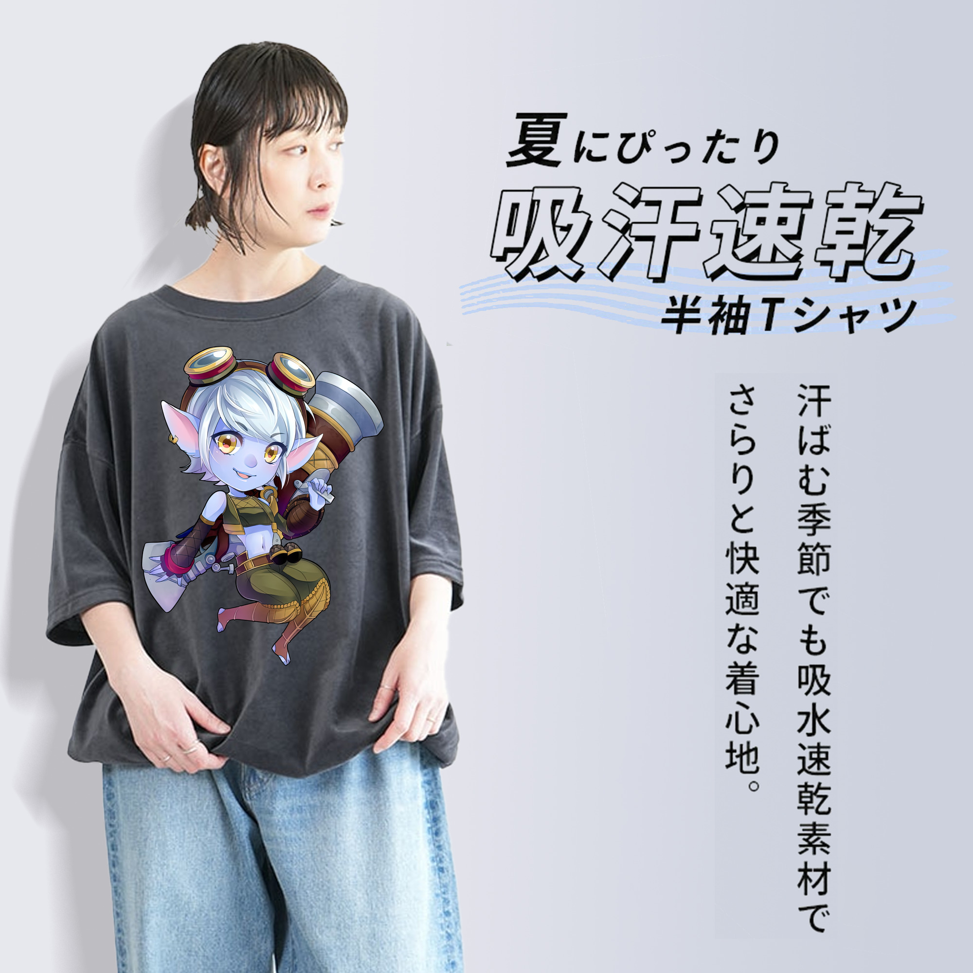 リーグ・オブ・レジェンド League of Legends LOL 綿100% ヴィンテージ風 半袖Tシャツ（フロントプリント）