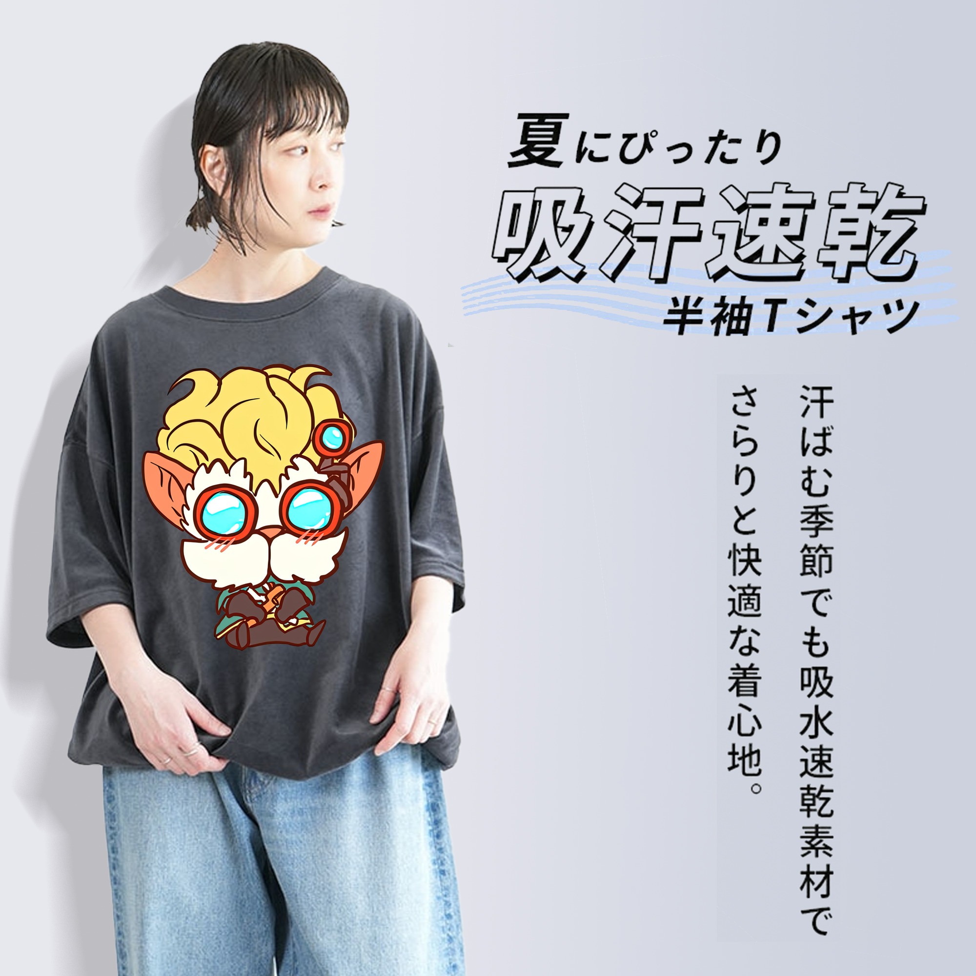 リーグ・オブ・レジェンド League of Legends LOL 綿100% ヴィンテージ風 半袖Tシャツ（フロントプリント）
