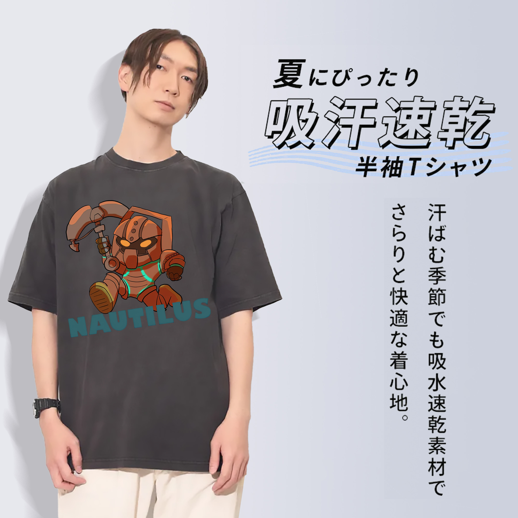 一般的なイメージ