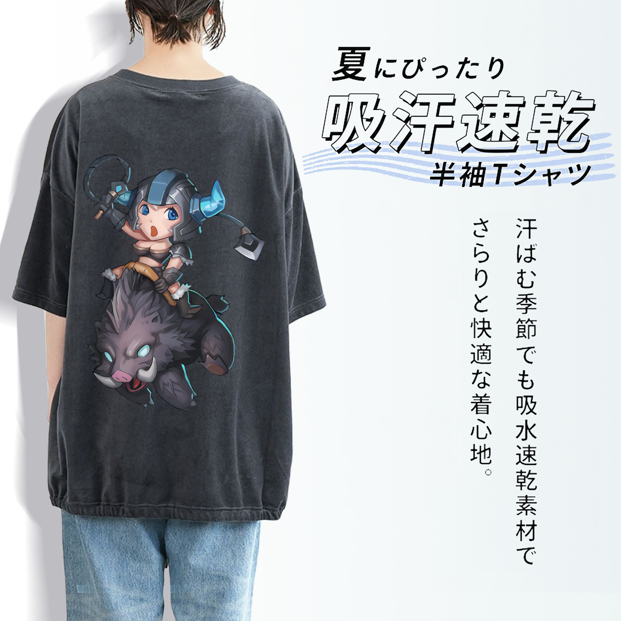 リーグ・オブ・レジェンド League of Legends LOL 綿100% ヴィンテージ風 半袖Tシャツ（背面プリント）
