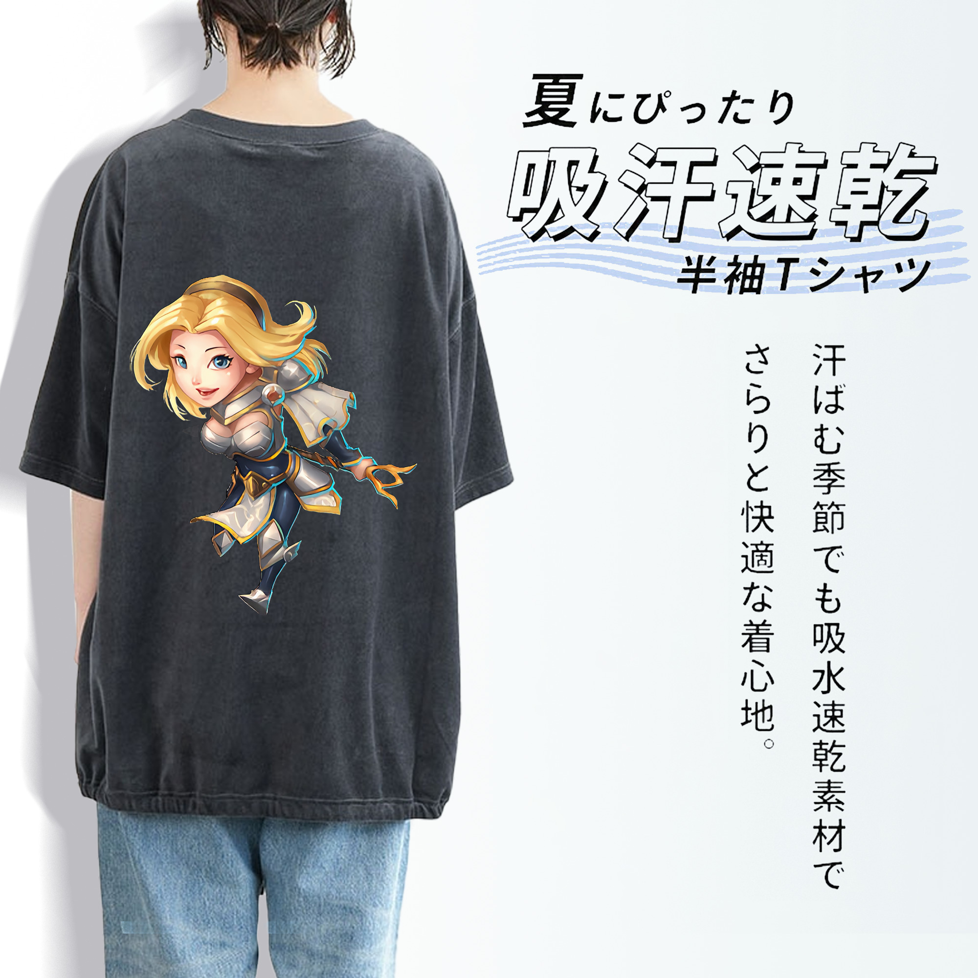 リーグ・オブ・レジェンド League of Legends LOL 綿100% ヴィンテージ風 半袖Tシャツ（背面プリント）