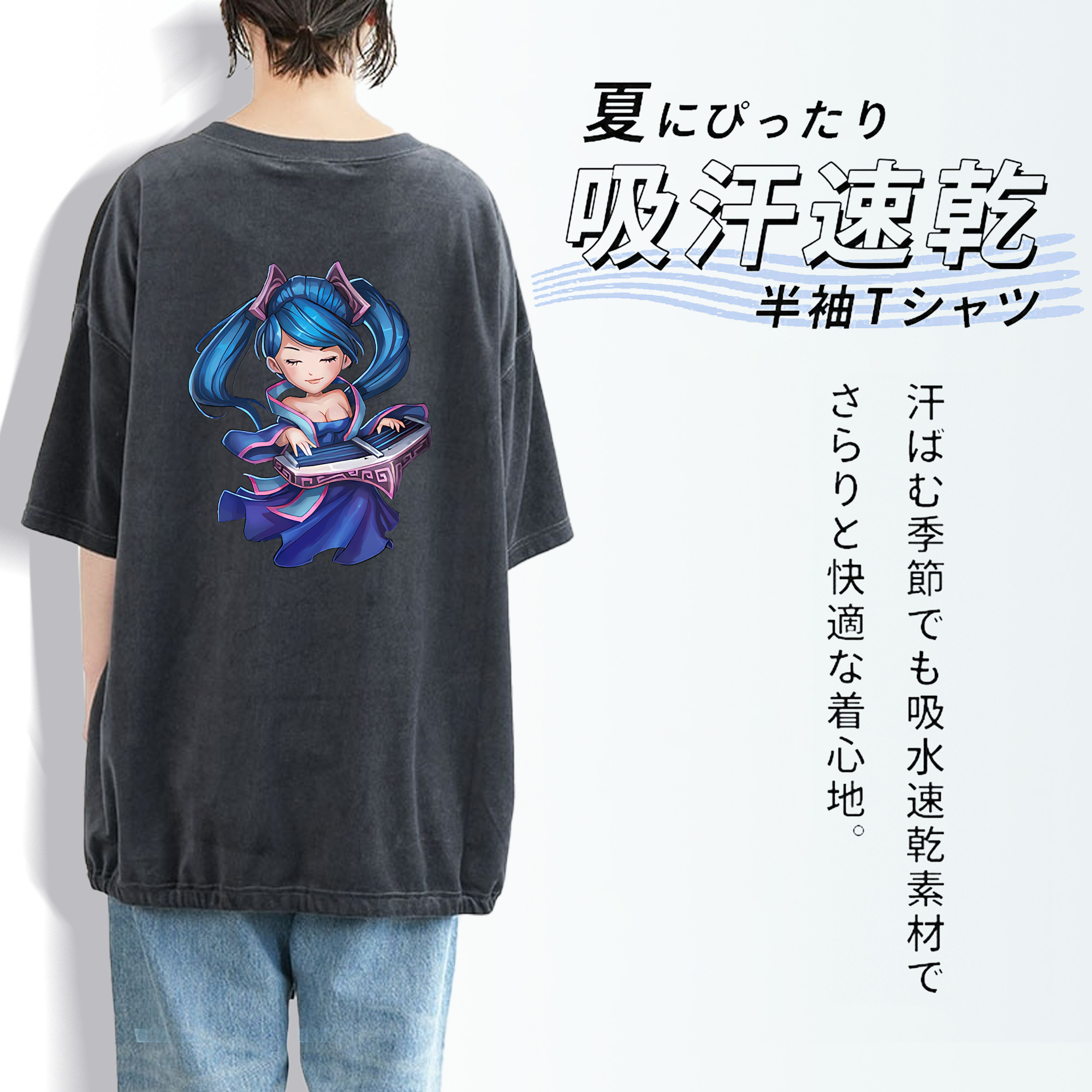 リーグ・オブ・レジェンド League of Legends LOL 綿100% ヴィンテージ風 半袖Tシャツ（背面プリント）