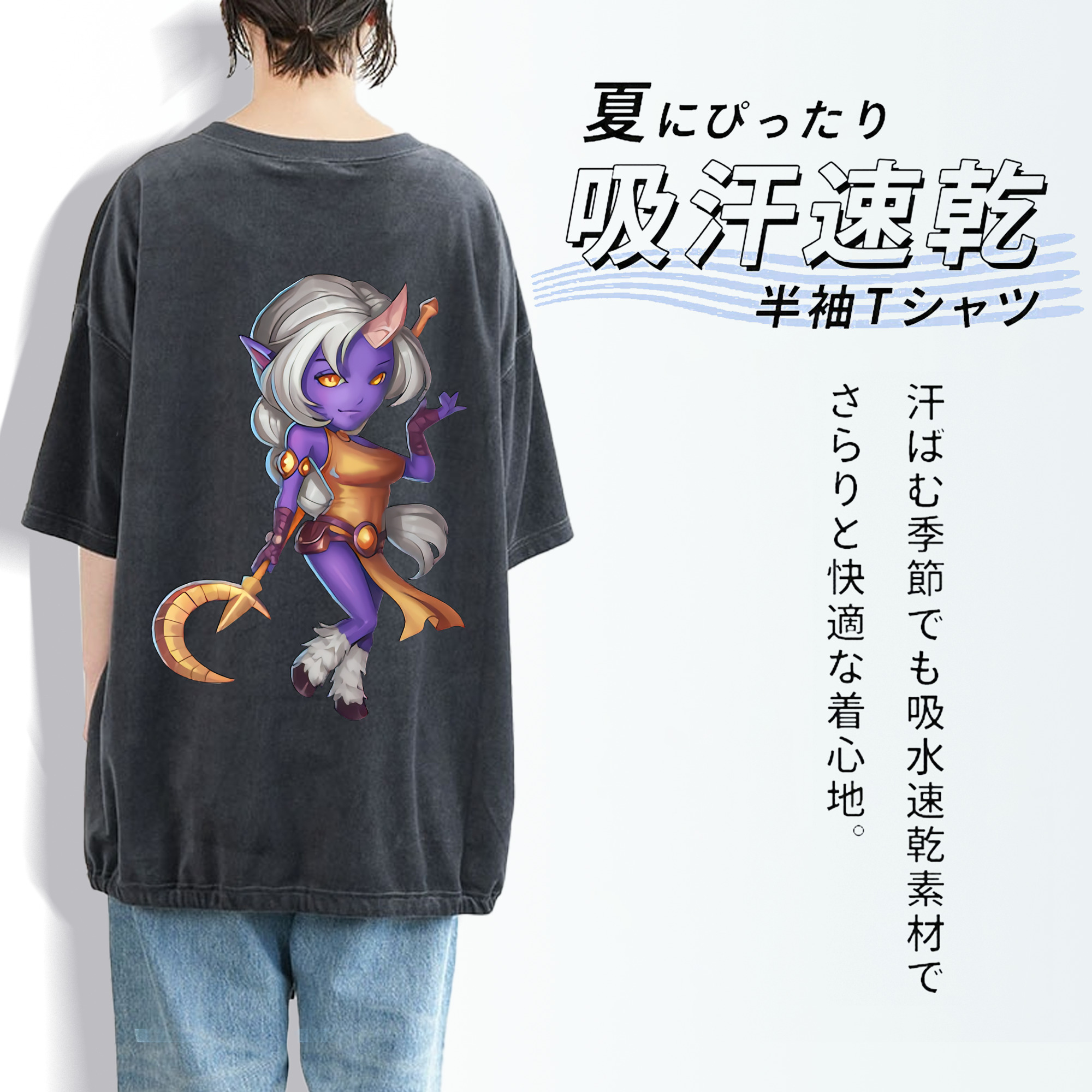 リーグ・オブ・レジェンド League of Legends LOL 綿100% ヴィンテージ風 半袖Tシャツ（背面プリント）