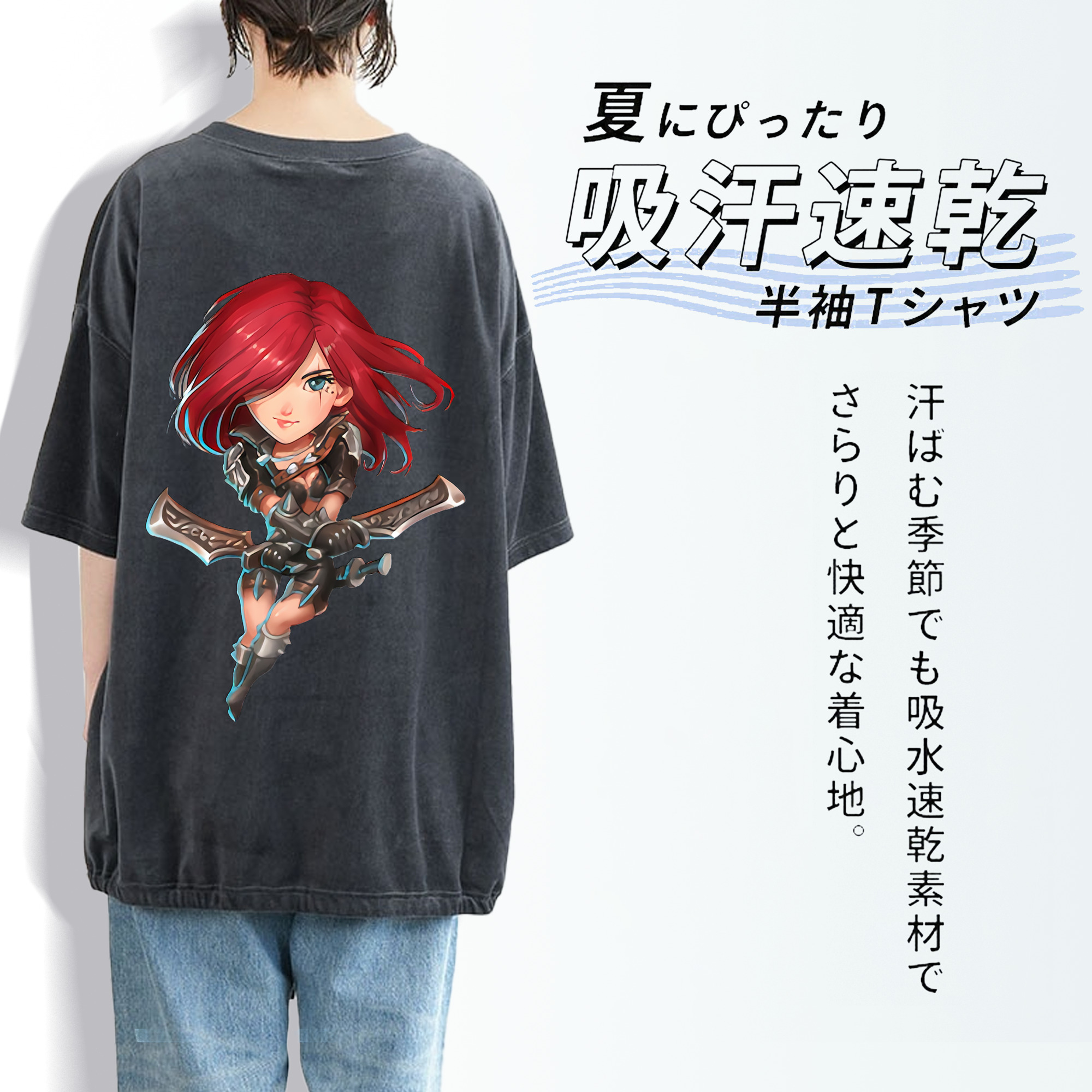 リーグ・オブ・レジェンド League of Legends LOL 綿100% ヴィンテージ風 半袖Tシャツ（背面プリント）