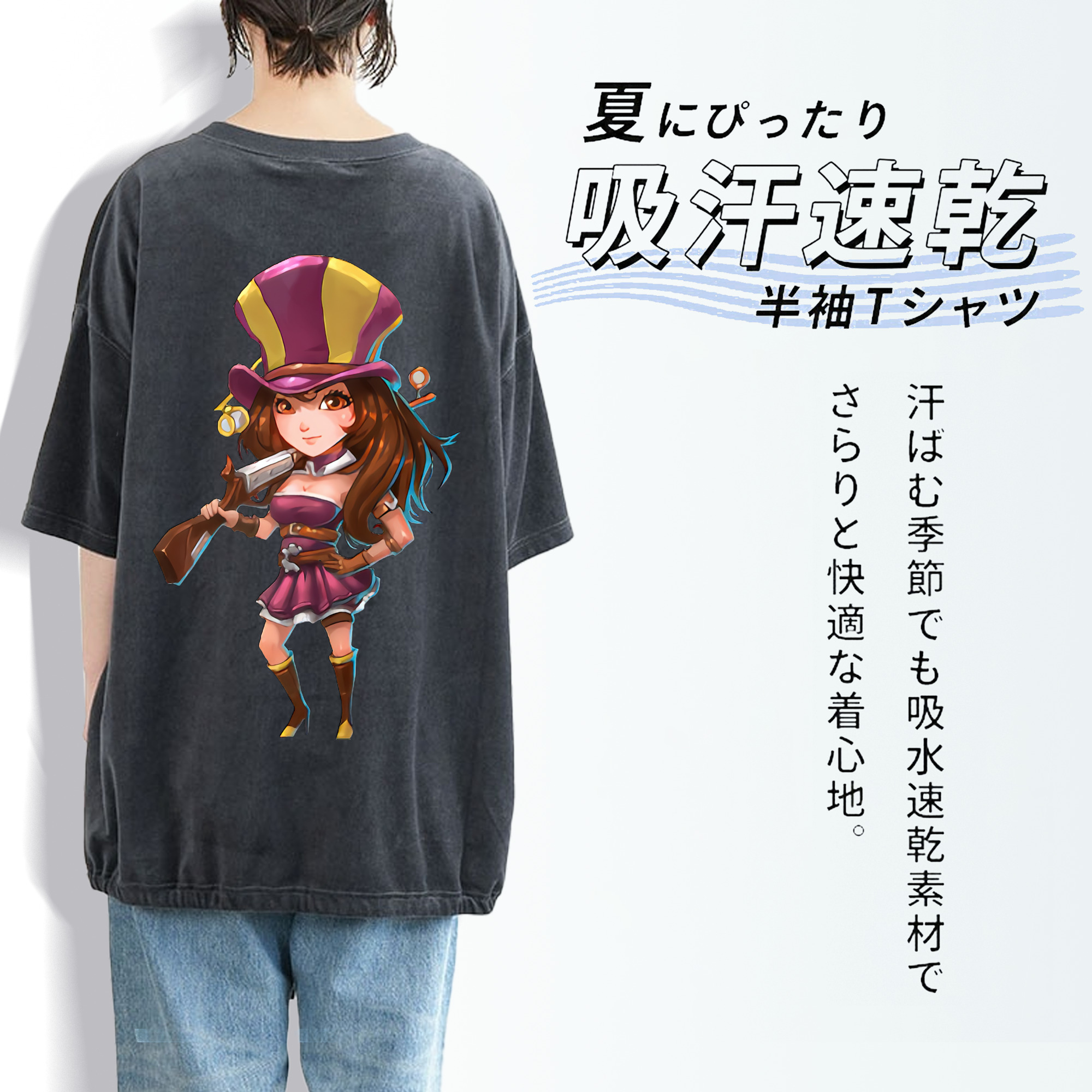 リーグ・オブ・レジェンド League of Legends LOL 綿100% ヴィンテージ風 半袖Tシャツ（背面プリント）