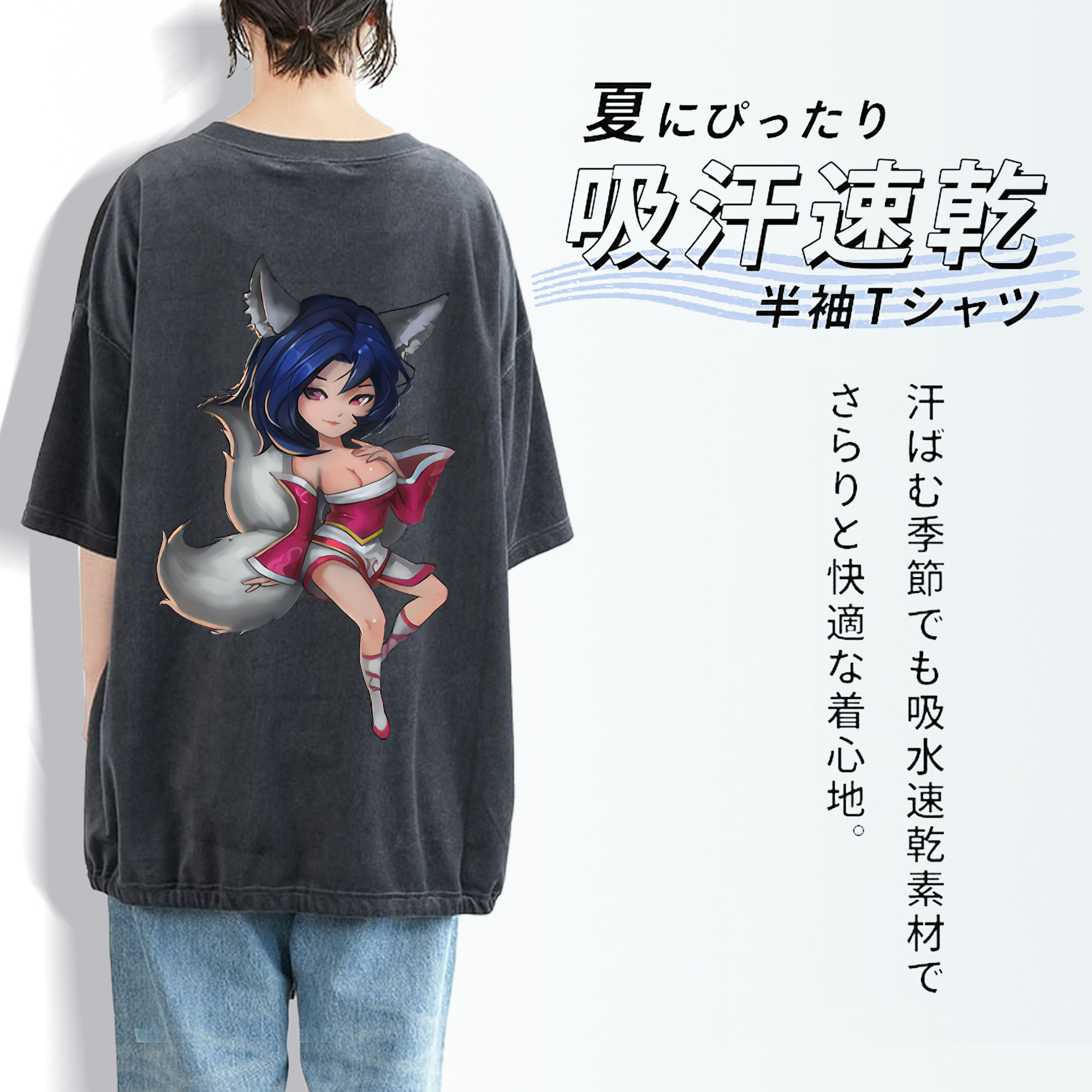 リーグ・オブ・レジェンド League of Legends LOL 綿100% ヴィンテージ風 半袖Tシャツ（背面プリント）