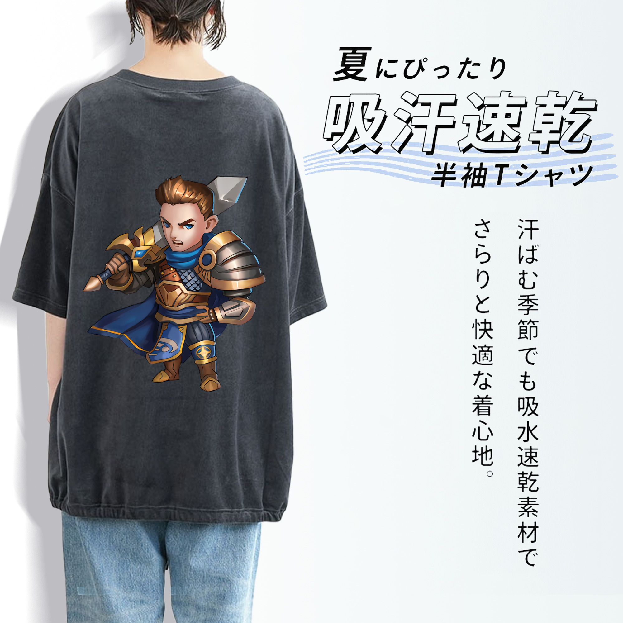 リーグ・オブ・レジェンド League of Legends LOL 綿100% ヴィンテージ風 半袖Tシャツ（背面プリント）