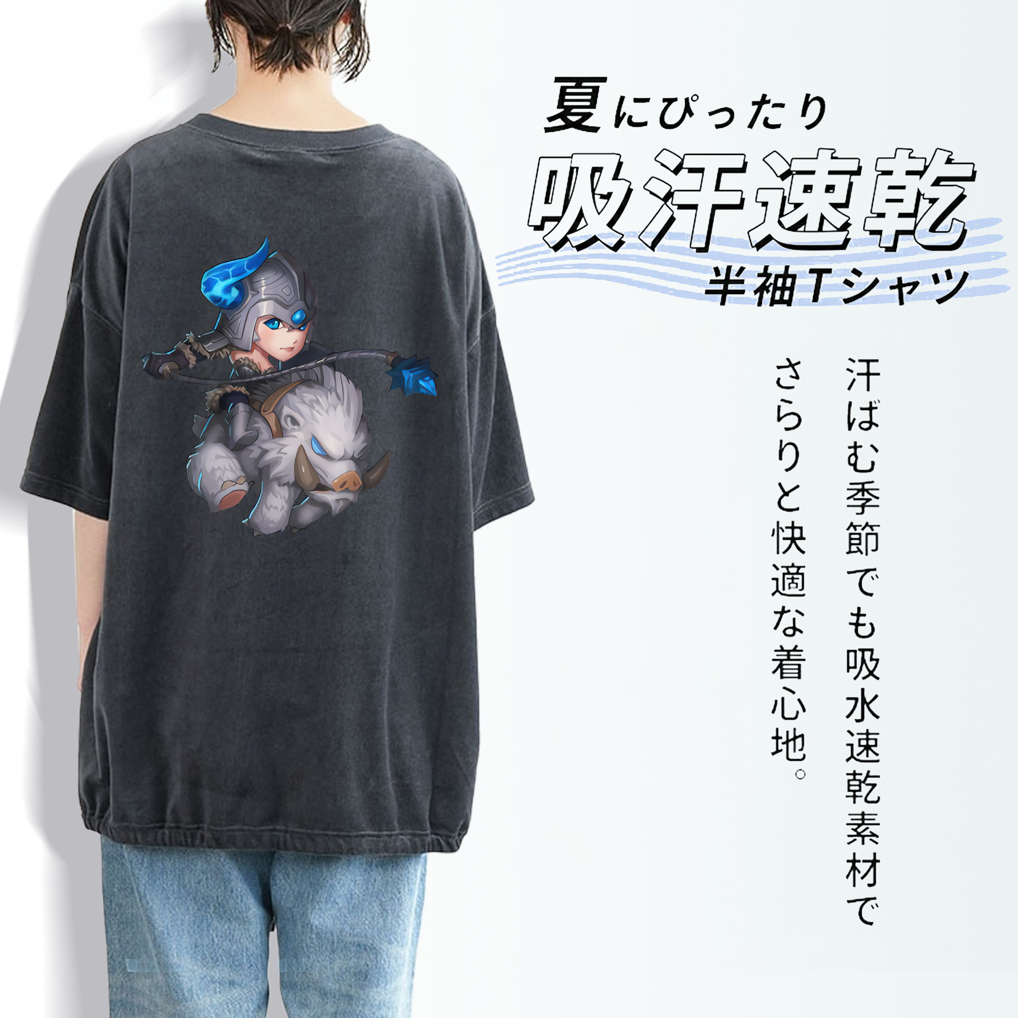 リーグ・オブ・レジェンド League of Legends LOL 綿100% ヴィンテージ風 半袖Tシャツ（背面プリント）