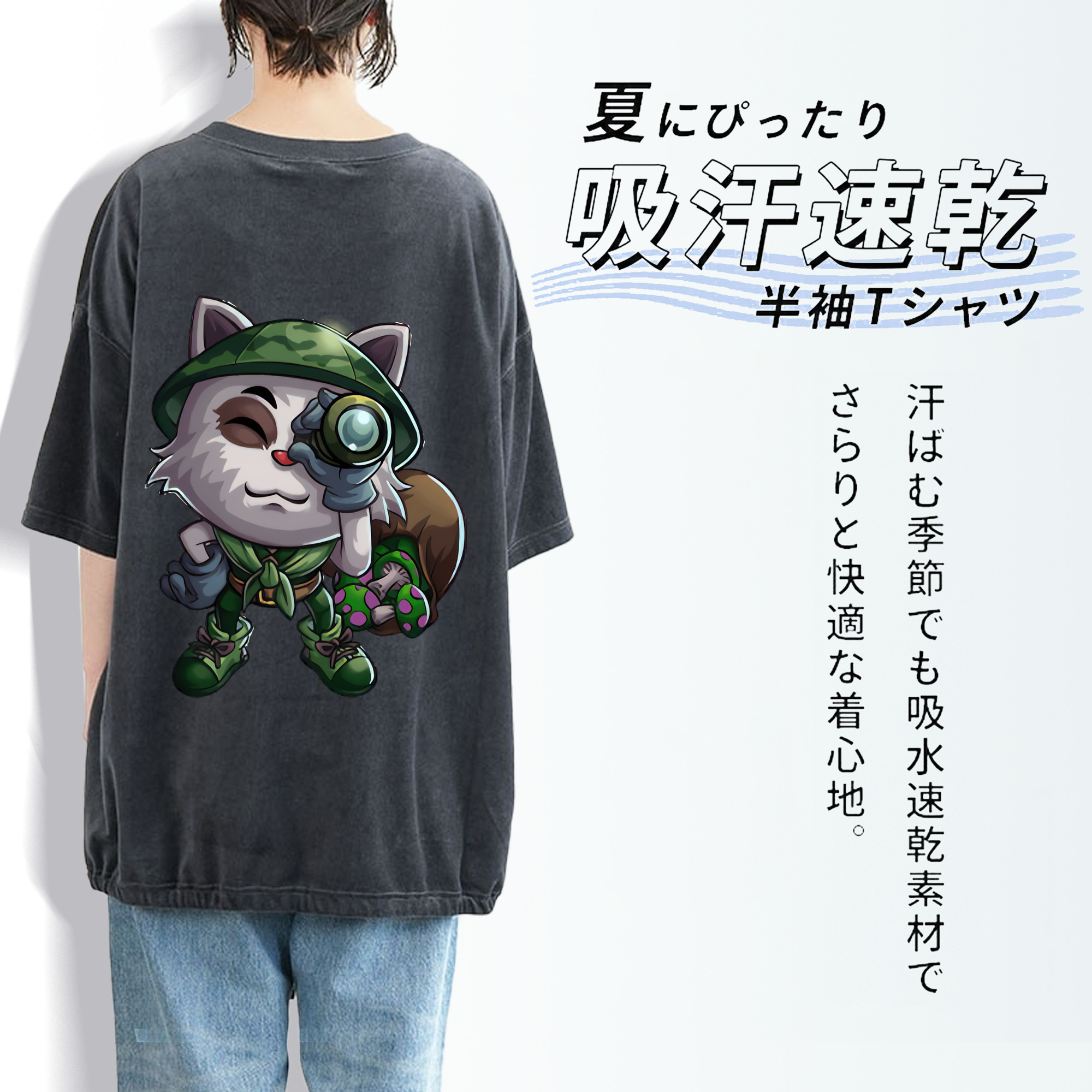 リーグ・オブ・レジェンド League of Legends LOL 綿100% ヴィンテージ風 半袖Tシャツ（背面プリント）