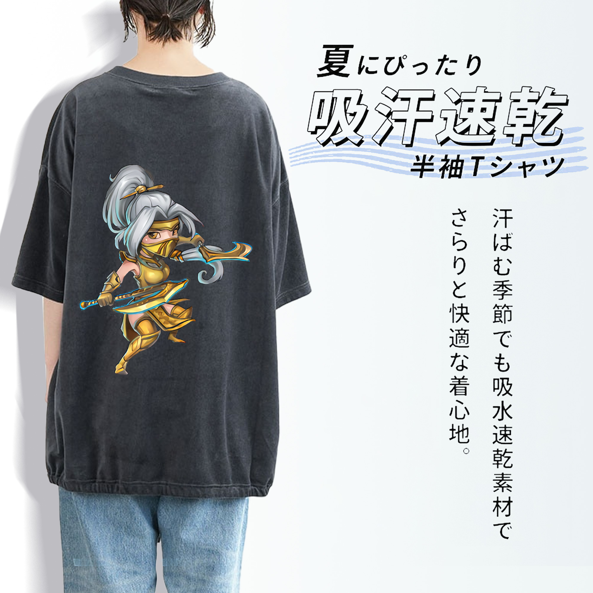 リーグ・オブ・レジェンド League of Legends LOL 綿100% ヴィンテージ風 半袖Tシャツ（背面プリント）