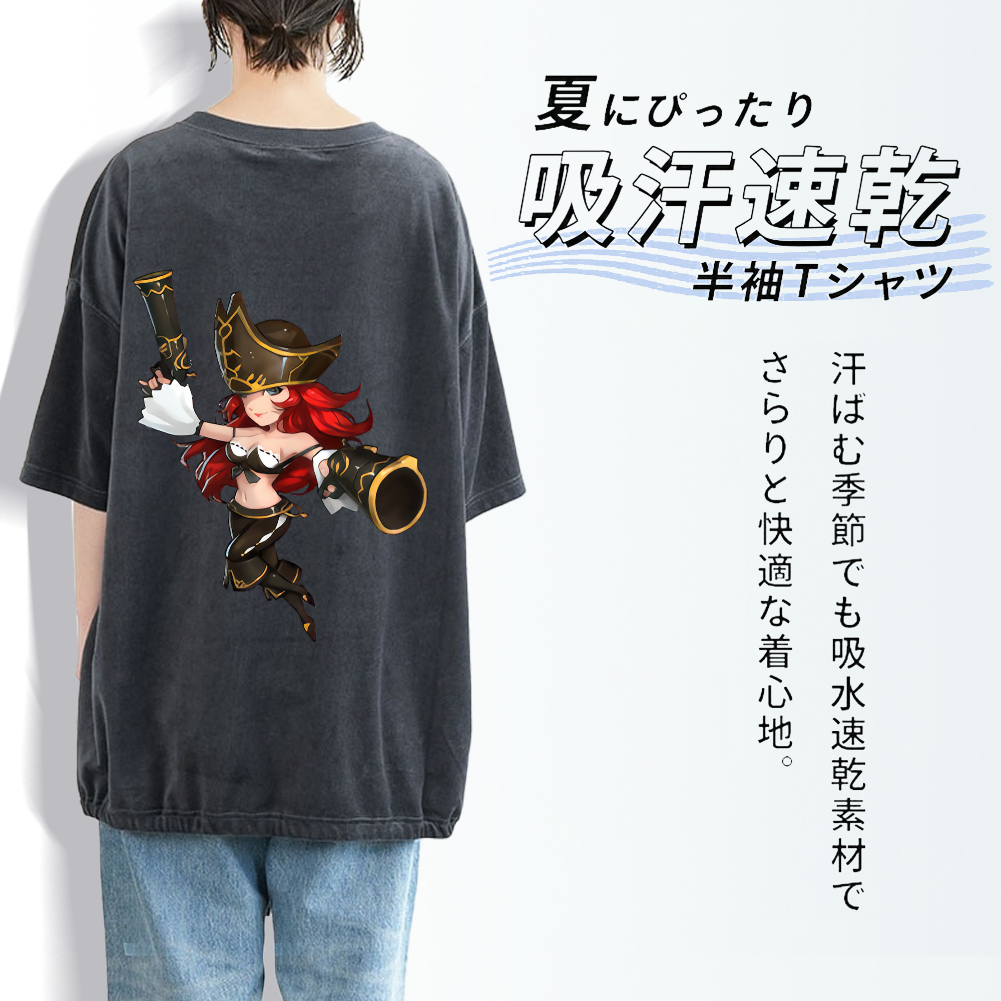 リーグ・オブ・レジェンド League of Legends LOL 綿100% ヴィンテージ風 半袖Tシャツ（背面プリント）
