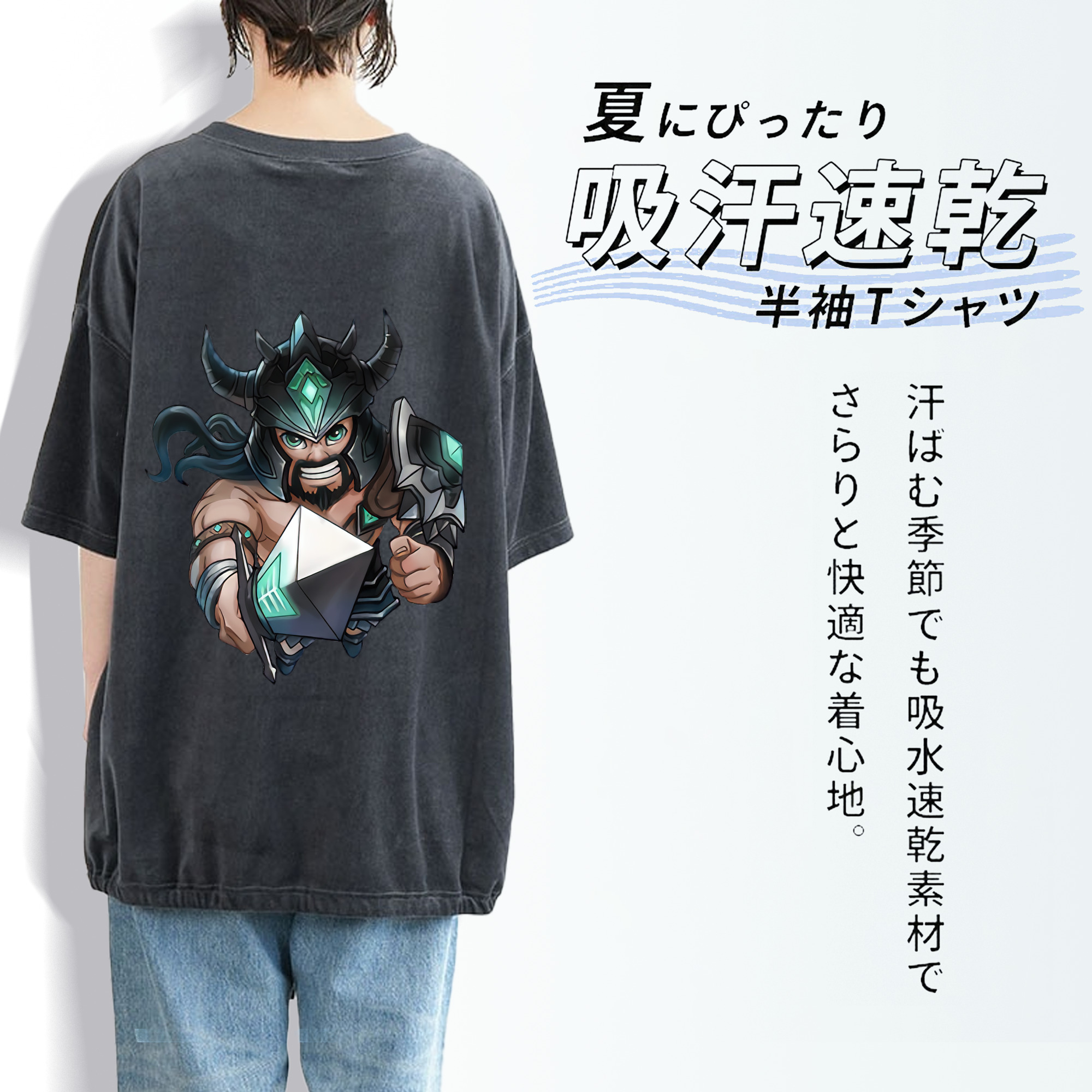 リーグ・オブ・レジェンド League of Legends LOL 綿100% ヴィンテージ風 半袖Tシャツ（背面プリント）