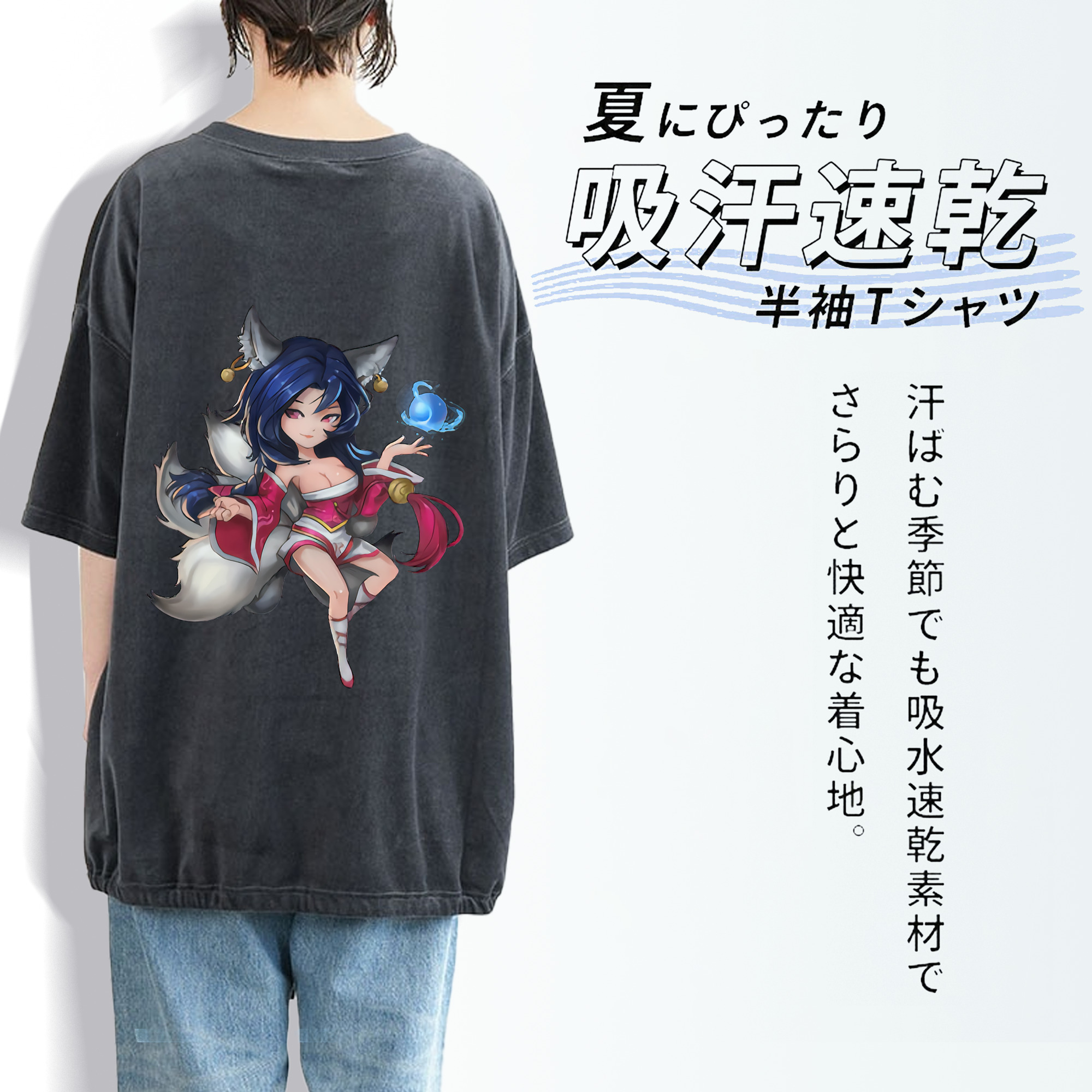 リーグ・オブ・レジェンド League of Legends LOL 綿100% ヴィンテージ風 半袖Tシャツ（背面プリント）