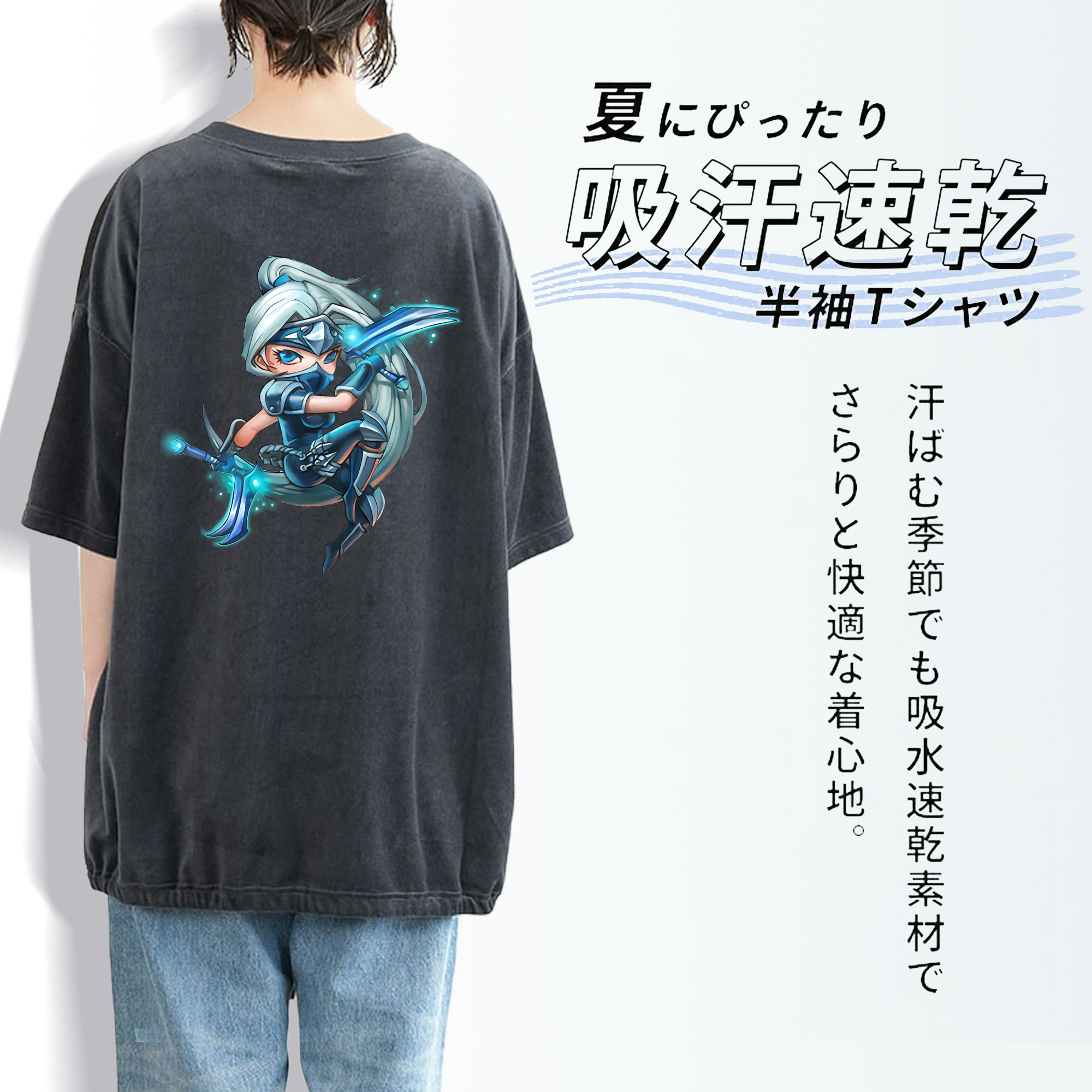 リーグ・オブ・レジェンド League of Legends LOL 綿100% ヴィンテージ風 半袖Tシャツ（背面プリント）