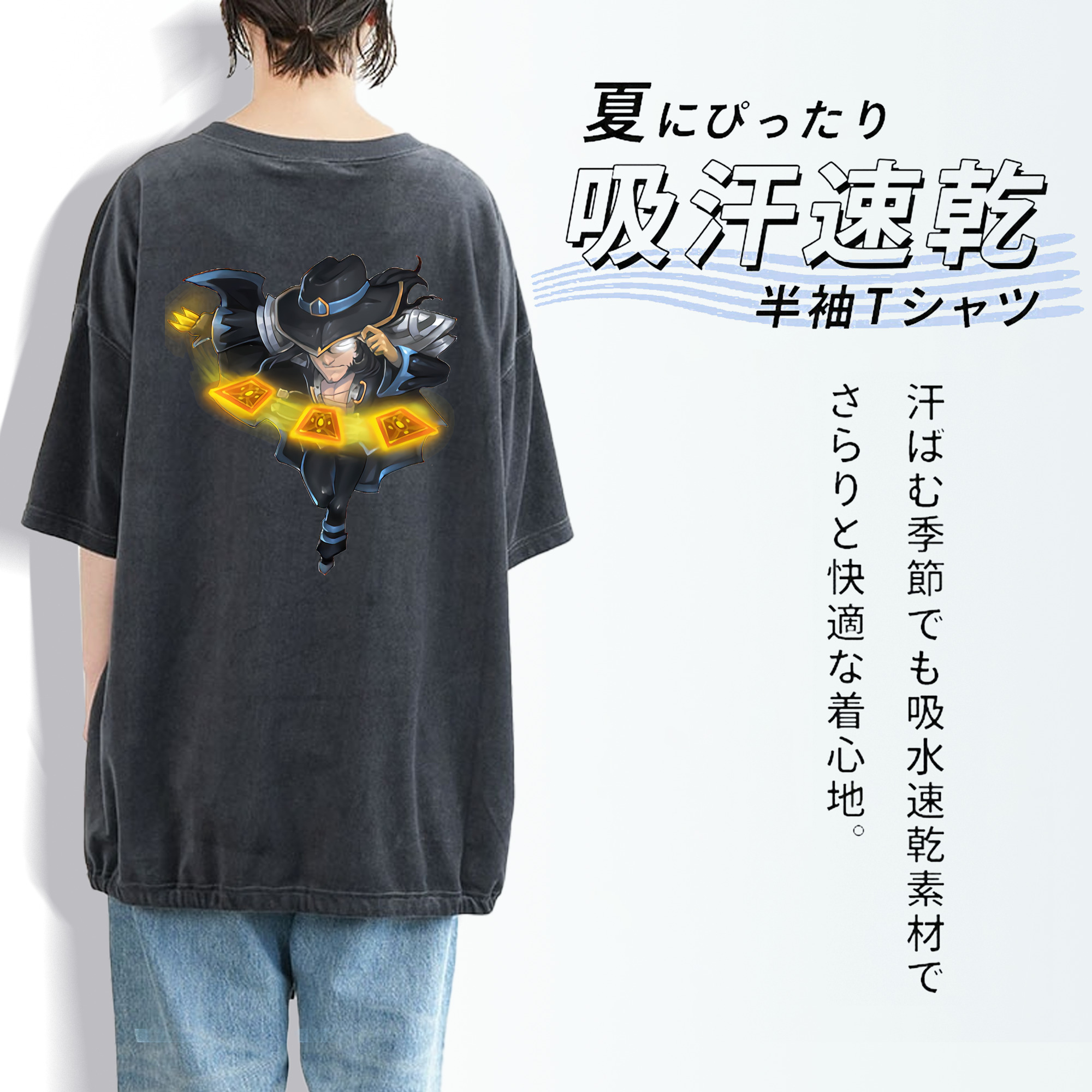 リーグ・オブ・レジェンド League of Legends LOL 綿100% ヴィンテージ風 半袖Tシャツ（背面プリント）