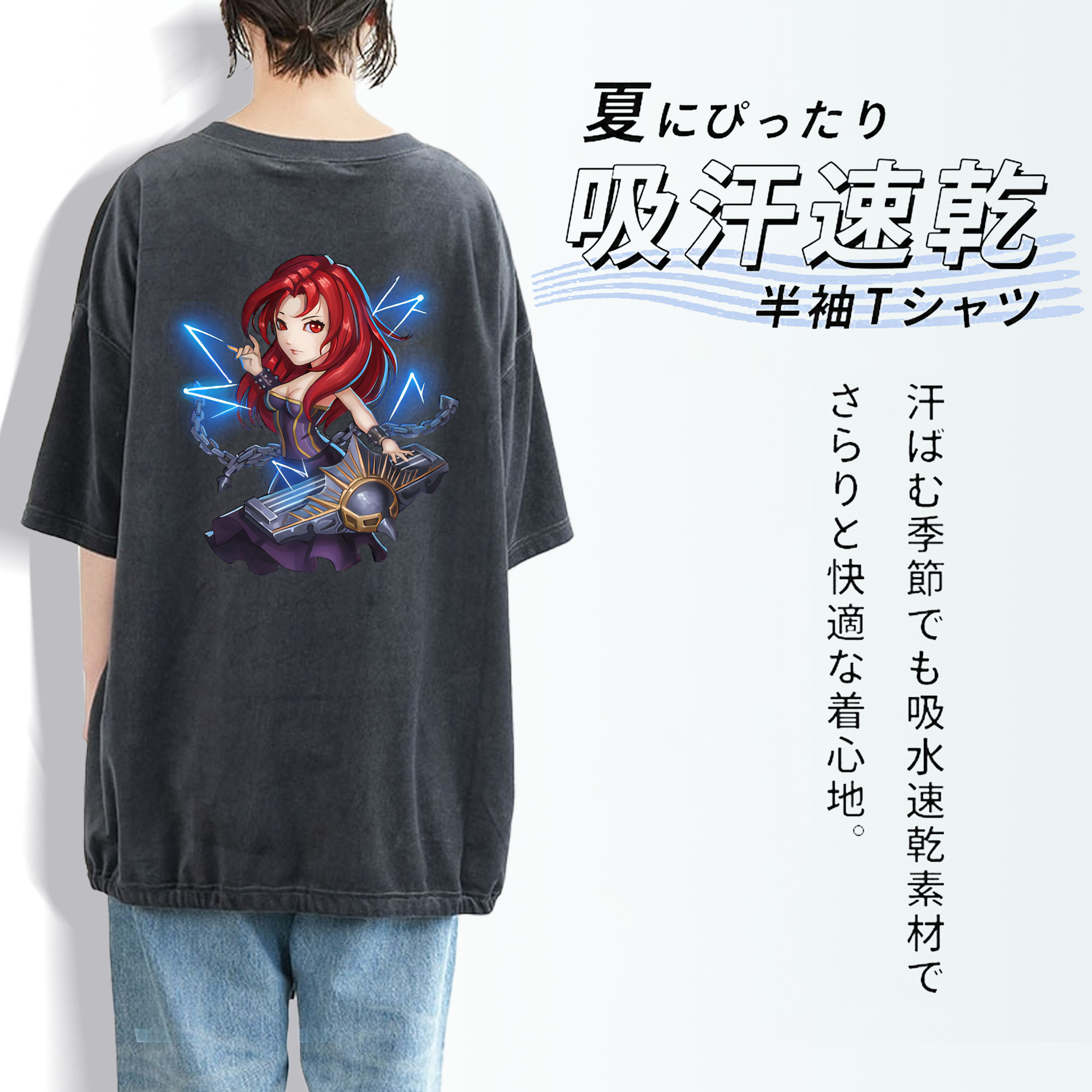 リーグ・オブ・レジェンド League of Legends LOL 綿100% ヴィンテージ風 半袖Tシャツ（背面プリント）