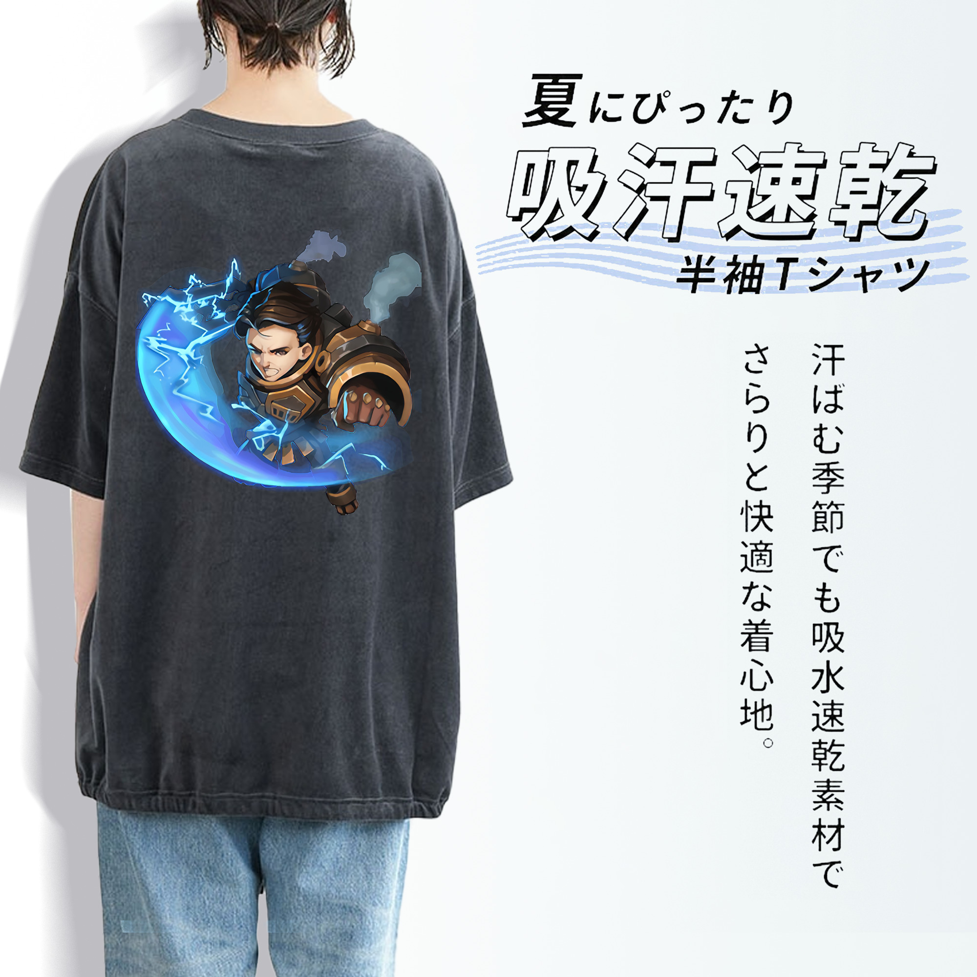 リーグ・オブ・レジェンド League of Legends LOL 綿100% ヴィンテージ風 半袖Tシャツ（背面プリント）