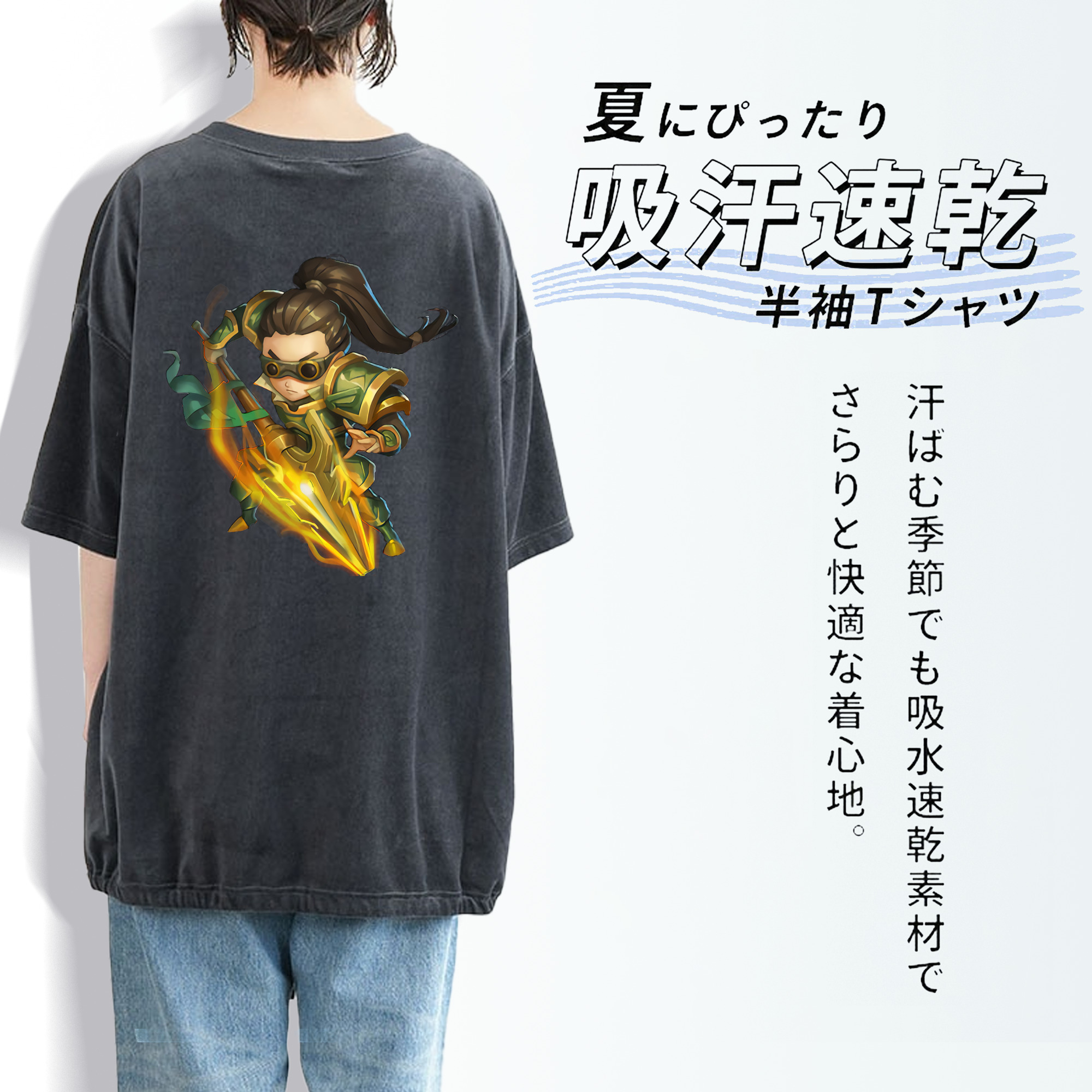 リーグ・オブ・レジェンド League of Legends LOL 綿100% ヴィンテージ風 半袖Tシャツ（背面プリント）