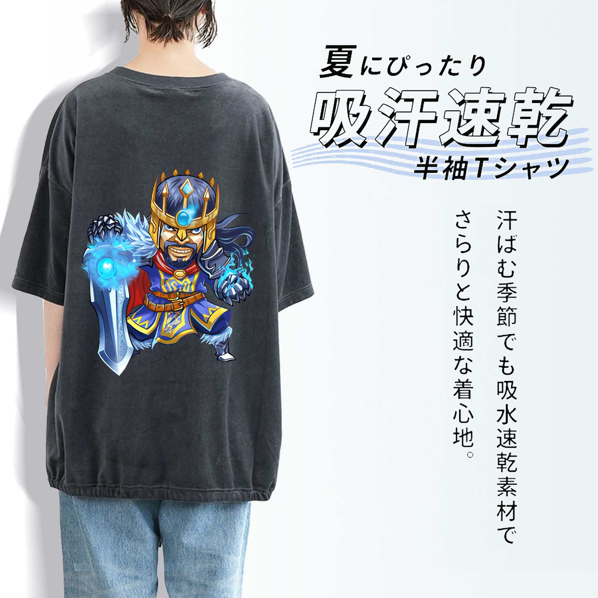 リーグ・オブ・レジェンド League of Legends LOL 綿100% ヴィンテージ風 半袖Tシャツ（背面プリント）