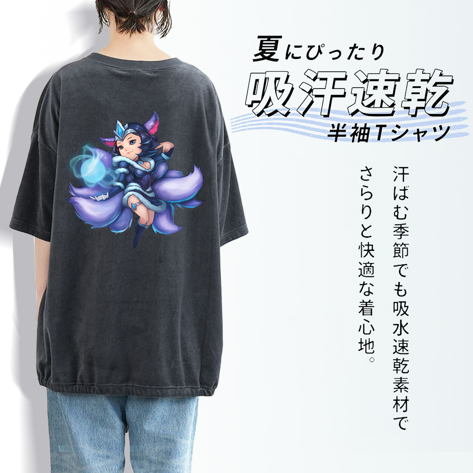 リーグ・オブ・レジェンド League of Legends LOL 綿100% ヴィンテージ風 半袖Tシャツ（背面プリント）