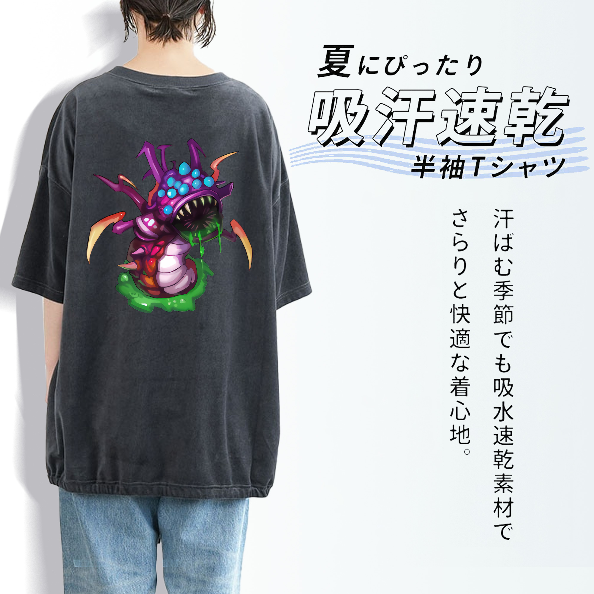 リーグ・オブ・レジェンド League of Legends LOL 綿100% ヴィンテージ風 半袖Tシャツ（背面プリント）