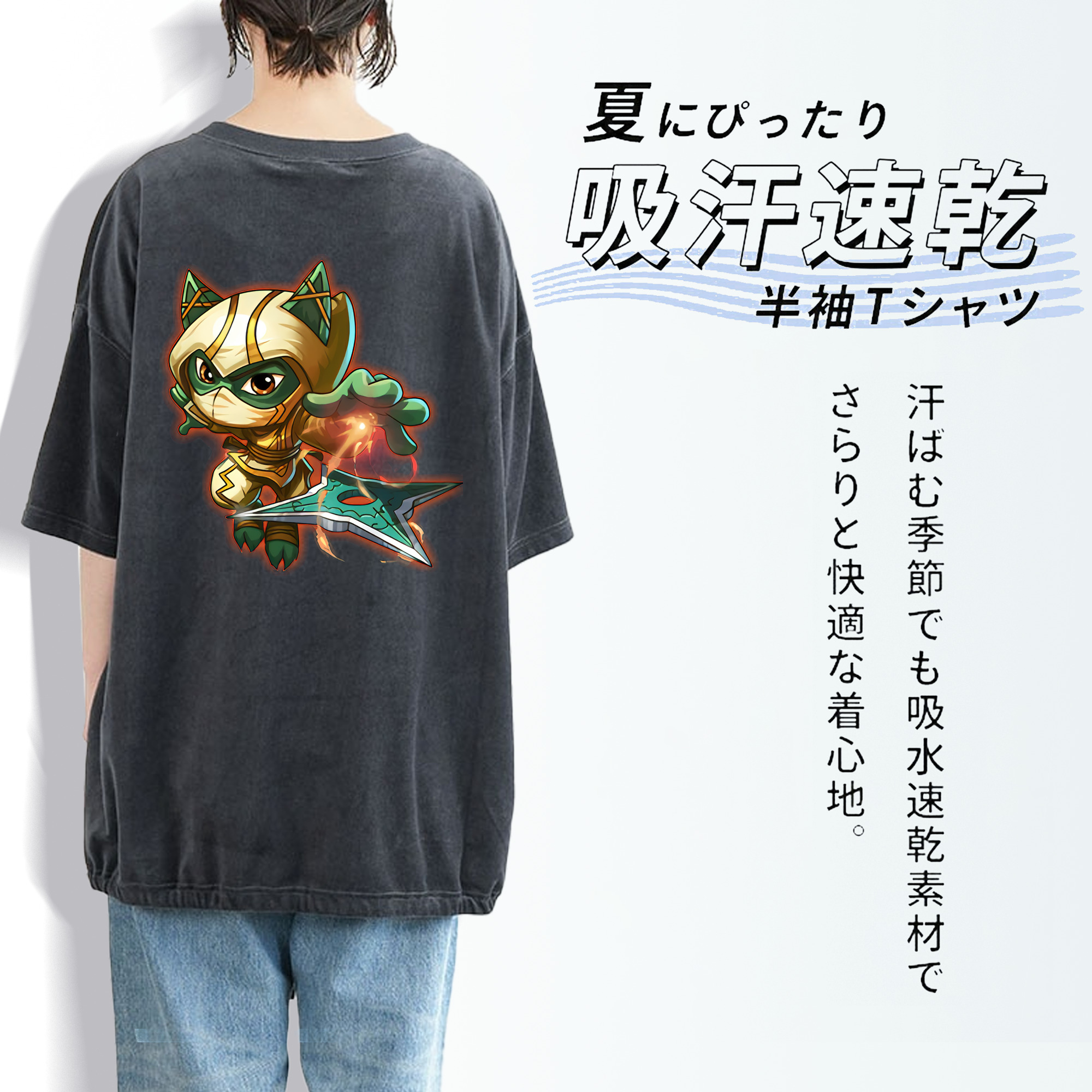 リーグ・オブ・レジェンド League of Legends LOL 綿100% ヴィンテージ風 半袖Tシャツ（背面プリント）