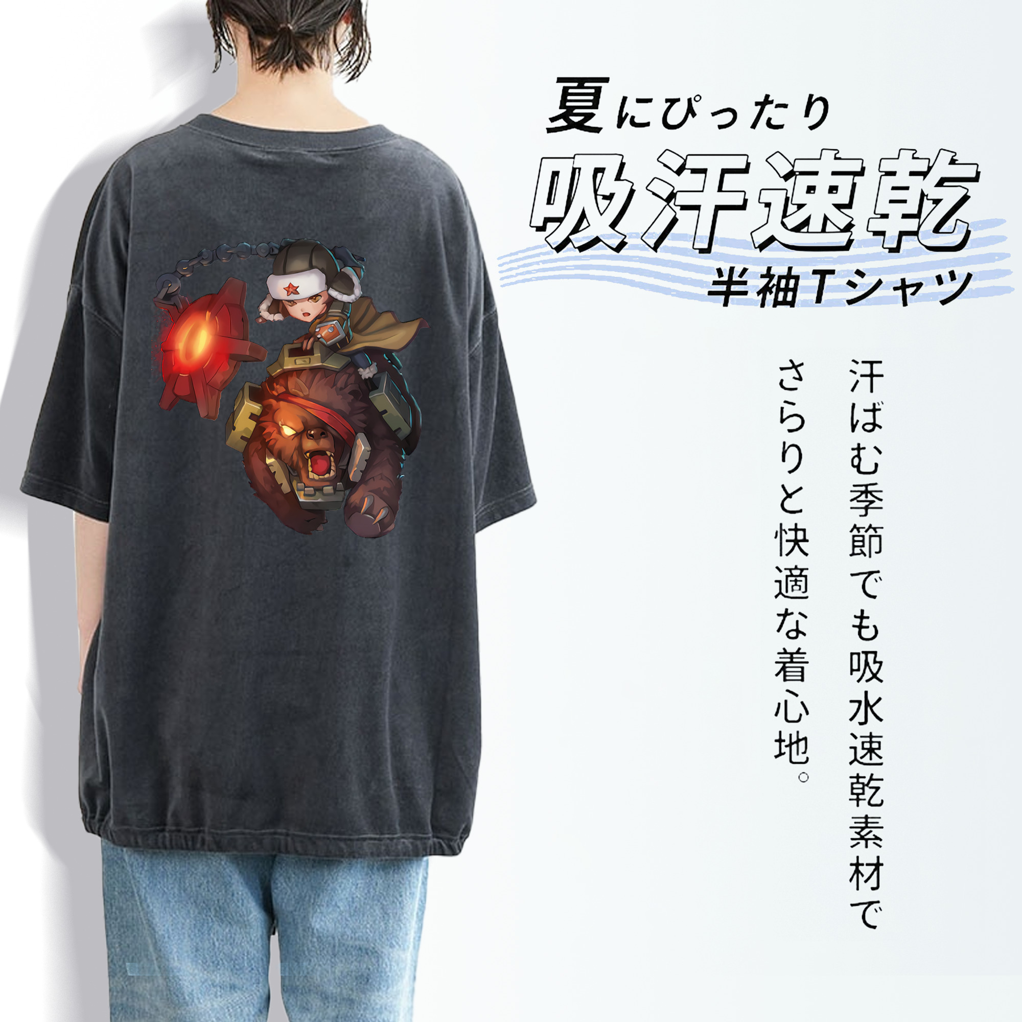 リーグ・オブ・レジェンド League of Legends LOL 綿100% ヴィンテージ風 半袖Tシャツ（背面プリント）