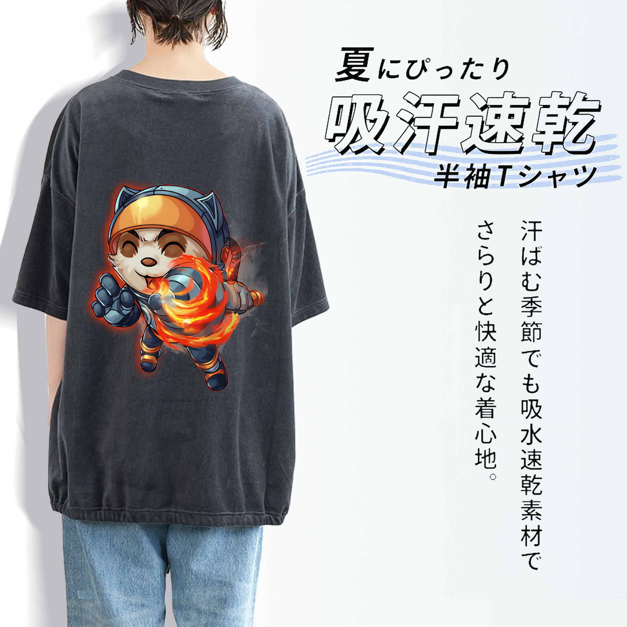リーグ・オブ・レジェンド League of Legends LOL 綿100% ヴィンテージ風 半袖Tシャツ（背面プリント）