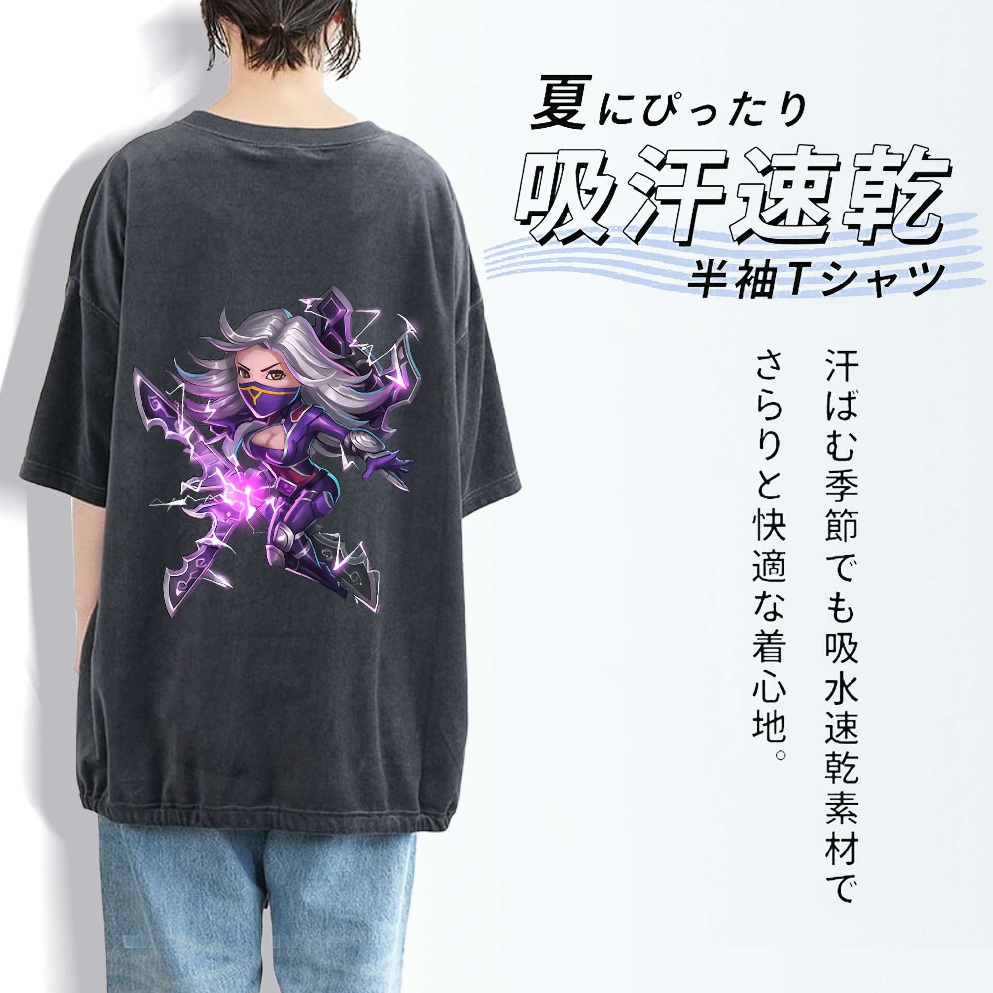 リーグ・オブ・レジェンド League of Legends LOL 綿100% ヴィンテージ風 半袖Tシャツ（背面プリント）