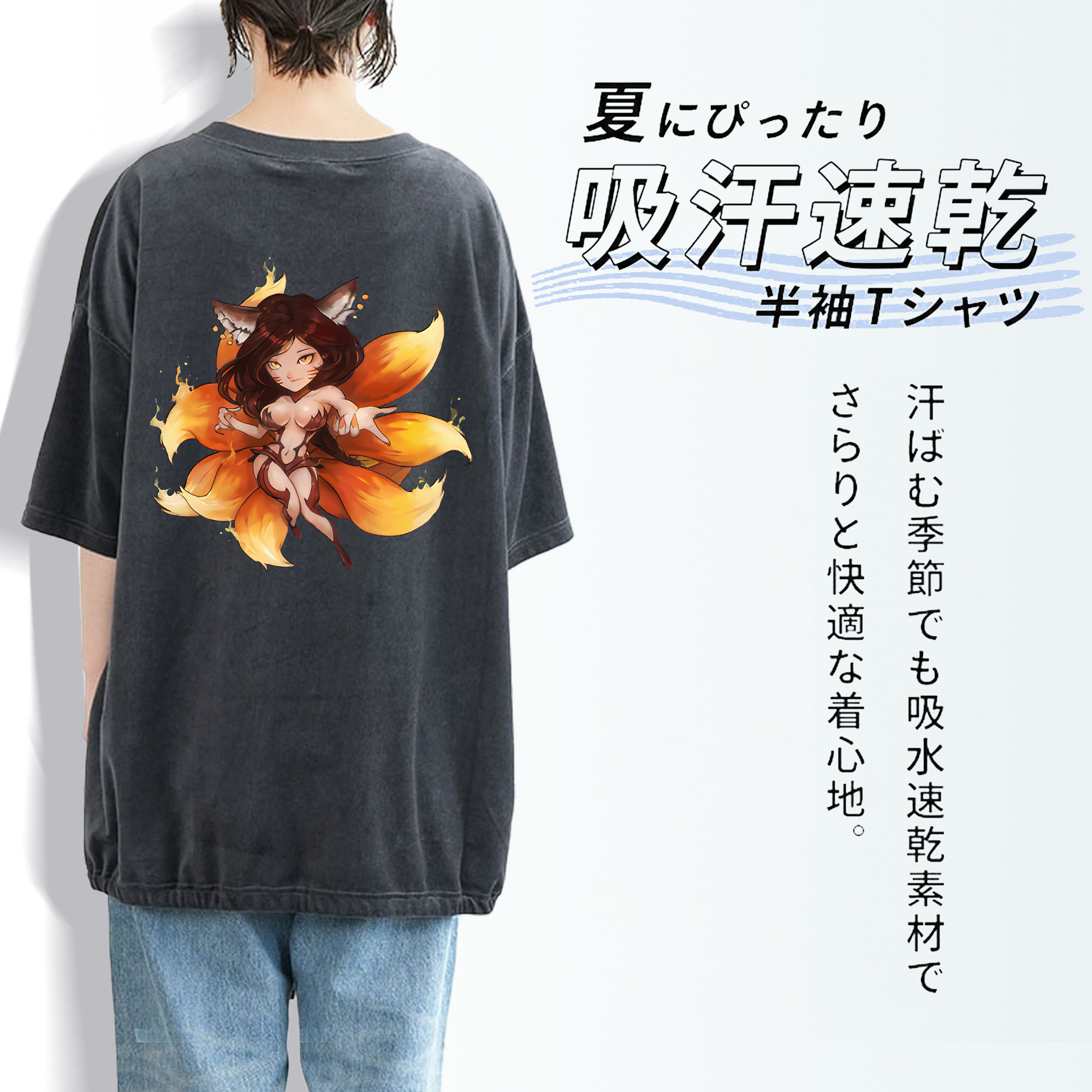 リーグ・オブ・レジェンド League of Legends LOL 綿100% ヴィンテージ風 半袖Tシャツ（背面プリント）