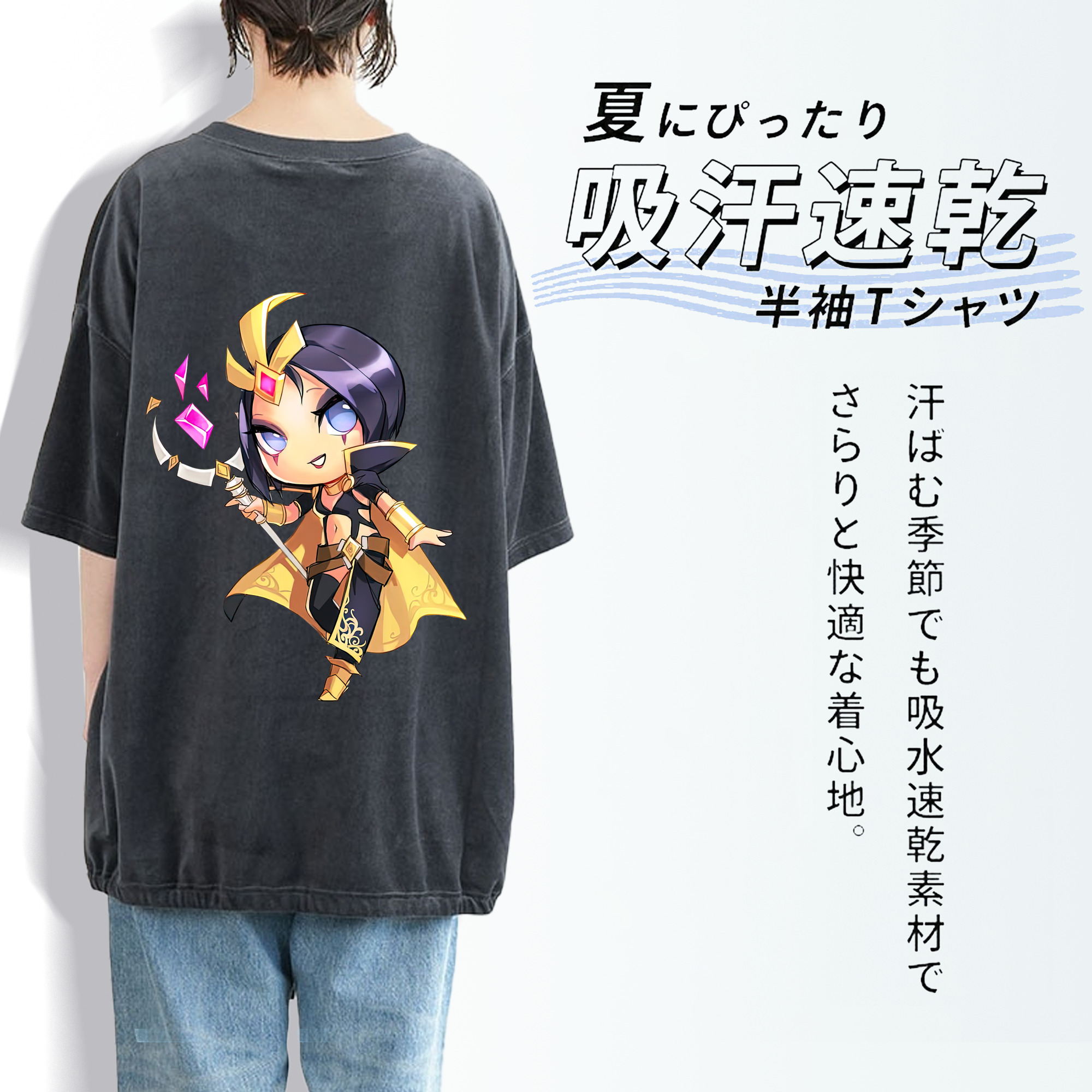 リーグ・オブ・レジェンド League of Legends LOL 綿100% ヴィンテージ風 半袖Tシャツ（背面プリント）