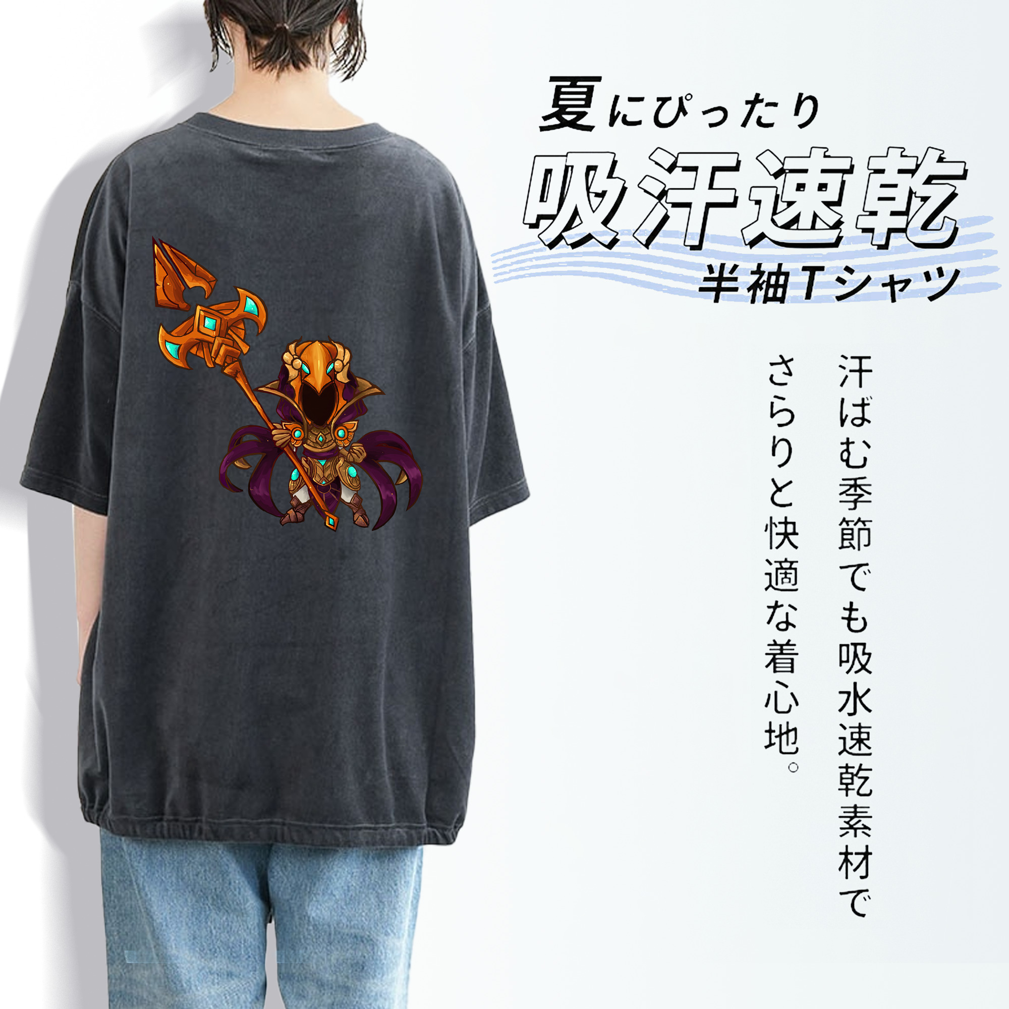 リーグ・オブ・レジェンド League of Legends LOL 綿100% ヴィンテージ風 半袖Tシャツ（背面プリント）