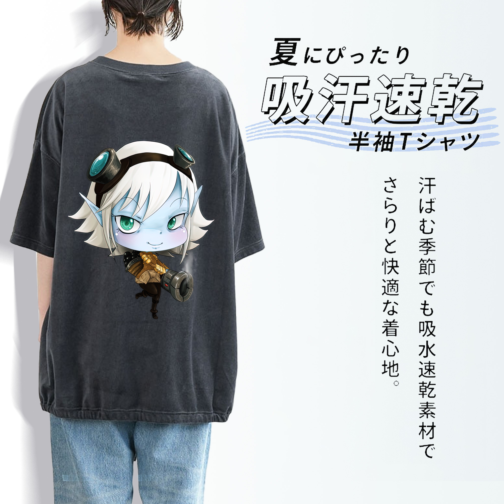 リーグ・オブ・レジェンド League of Legends LOL 綿100% ヴィンテージ風 半袖Tシャツ（背面プリント）