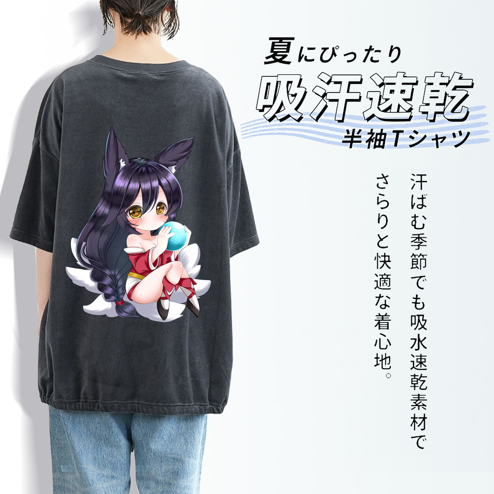リーグ・オブ・レジェンド League of Legends LOL 綿100% ヴィンテージ風 半袖Tシャツ（背面プリント）