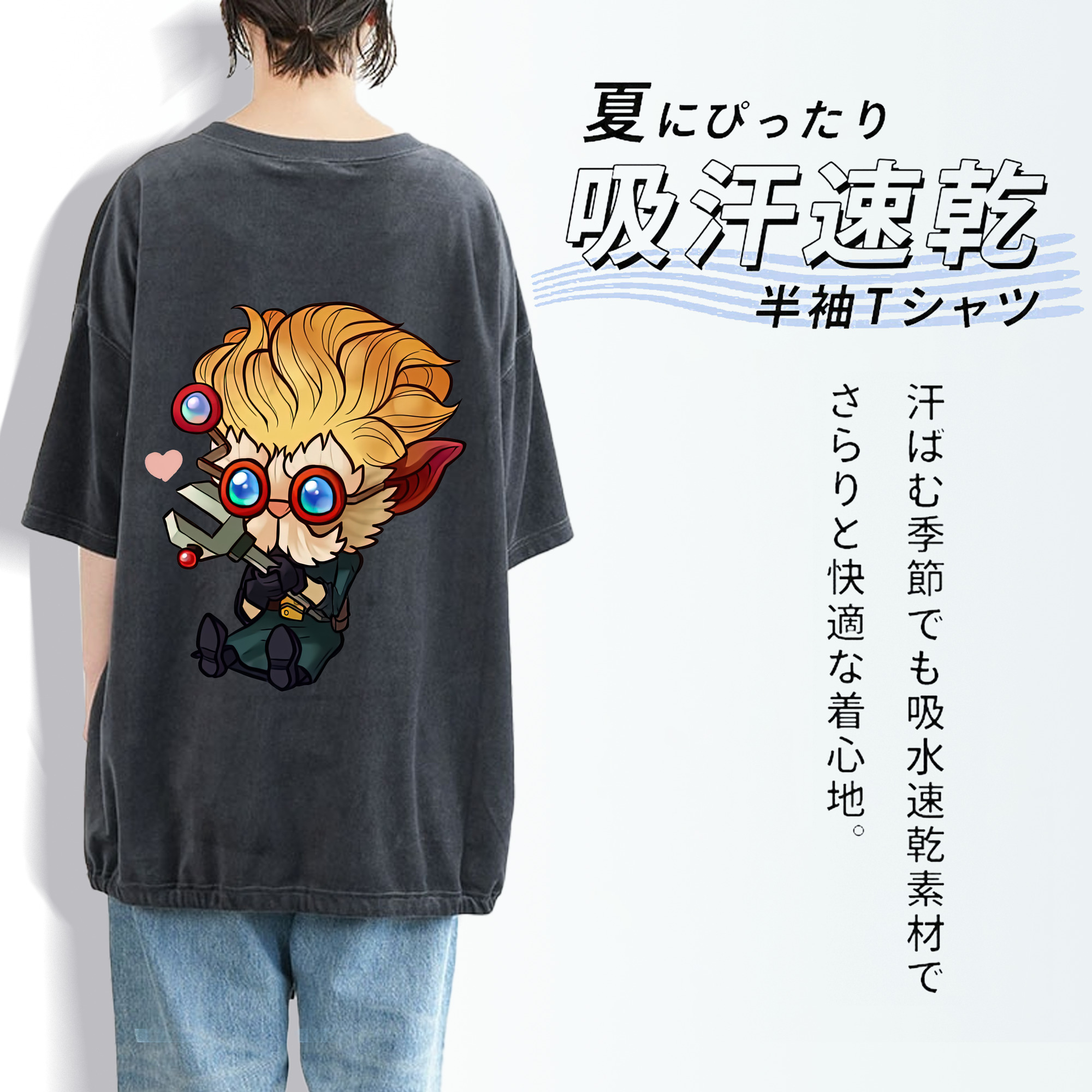 リーグ・オブ・レジェンド League of Legends LOL 綿100% ヴィンテージ風 半袖Tシャツ（背面プリント）