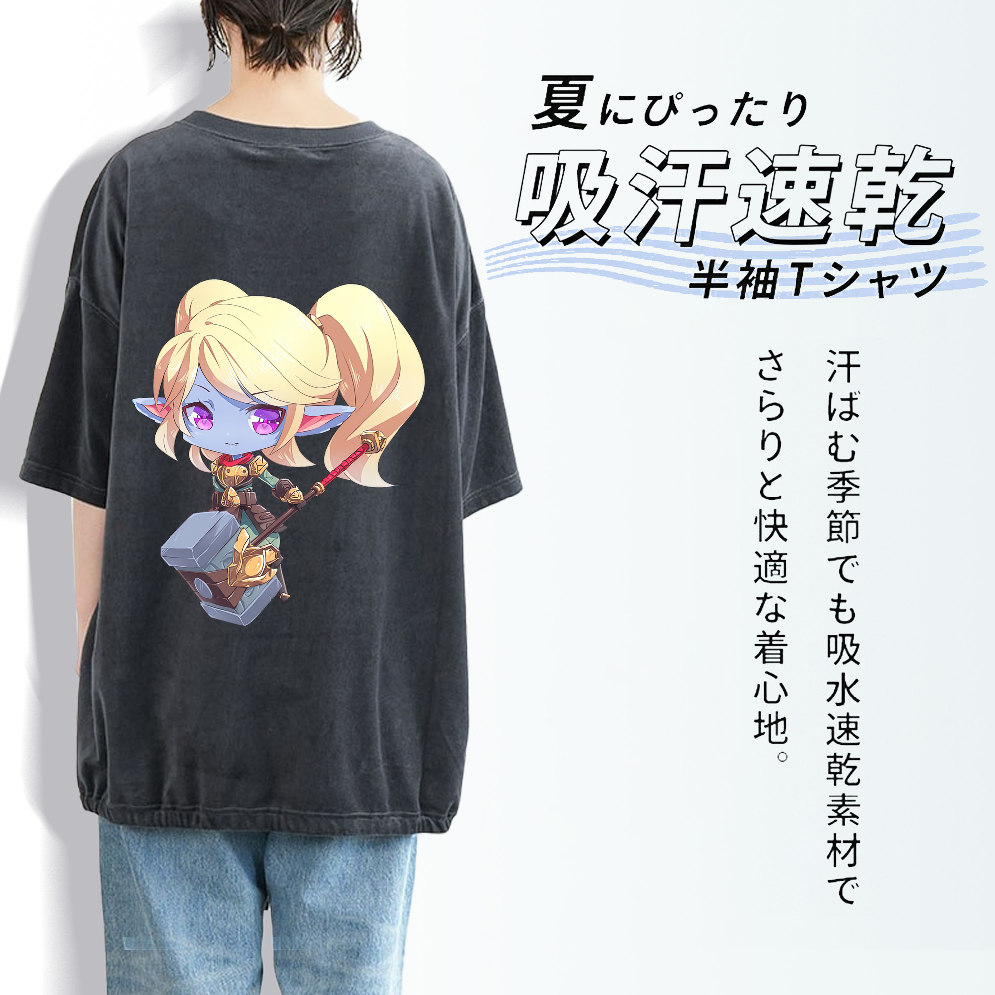 リーグ・オブ・レジェンド League of Legends LOL 綿100% ヴィンテージ風 半袖Tシャツ（背面プリント）